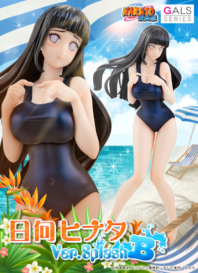 Naruto Swimsuit Hinata Hyuga (Licensed)Statue(GK)-MegaHouse Studio