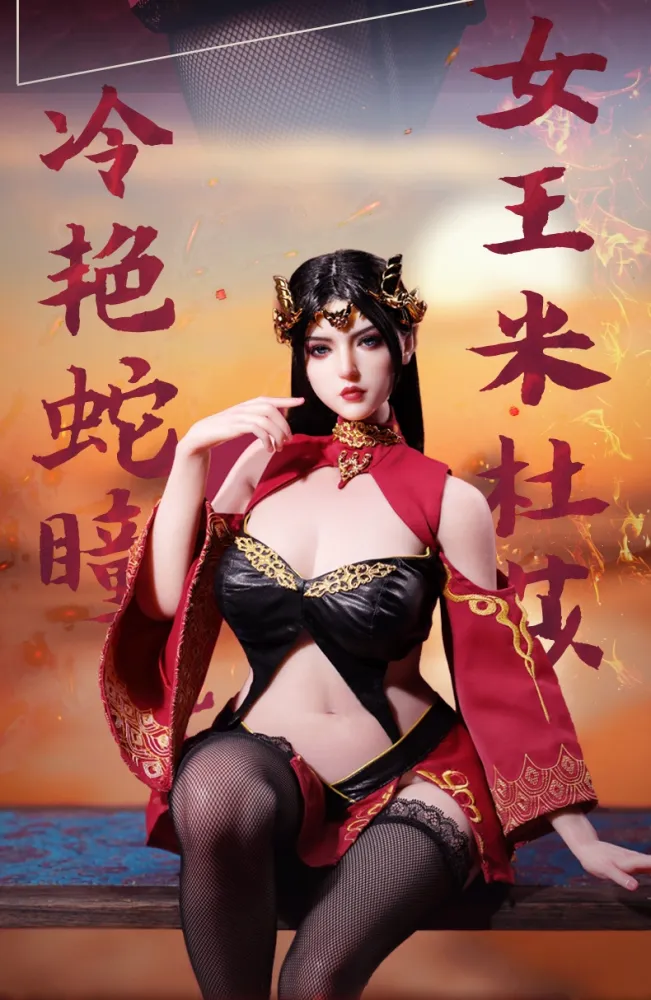 Minova Studio - 75CM silicone series Midosa (Licensed)Statue 