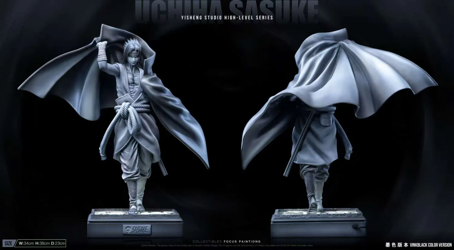 YISHENG Studio - Naruto Uchiha Sasuke Statue 