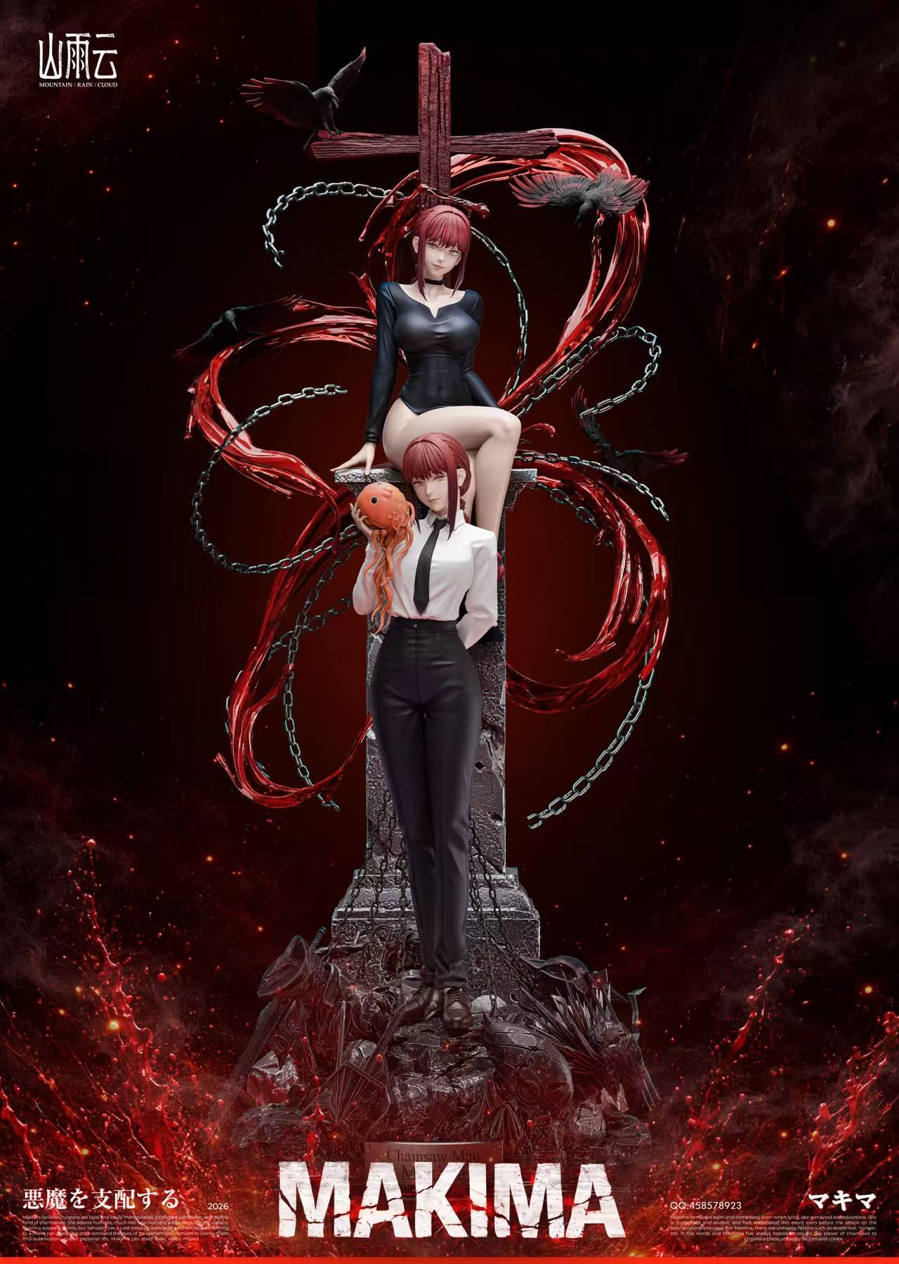 Mountain Rain Cloud Studio Makima Bad Girl Chainsaw Man