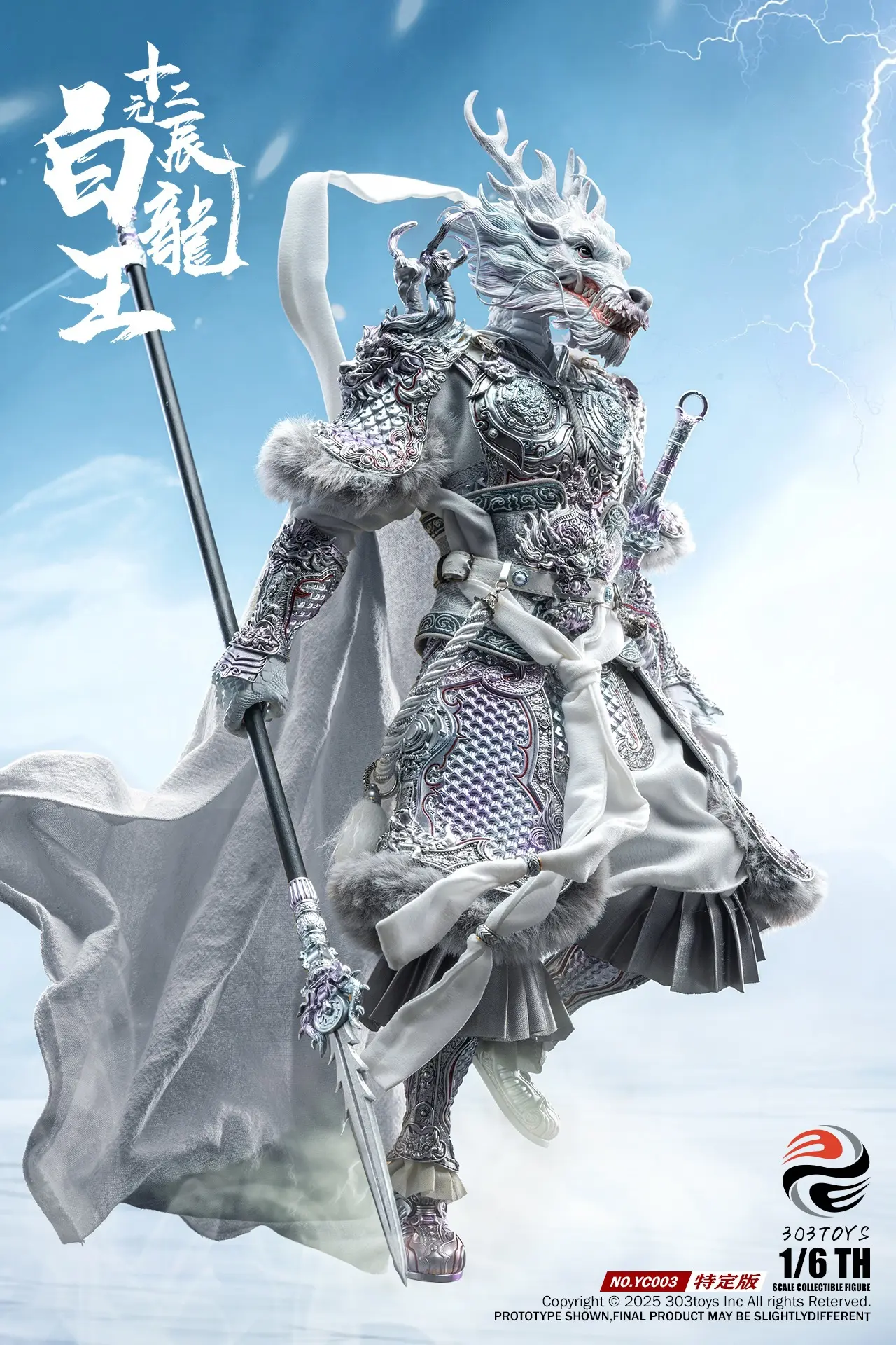 303TOYS - 1/6 THE TWELVE ZODIAC – AZURE DRAGON KING & WHITE DRAGON KING YC001 YC002 YC003 (Licensed)Statue(GK)