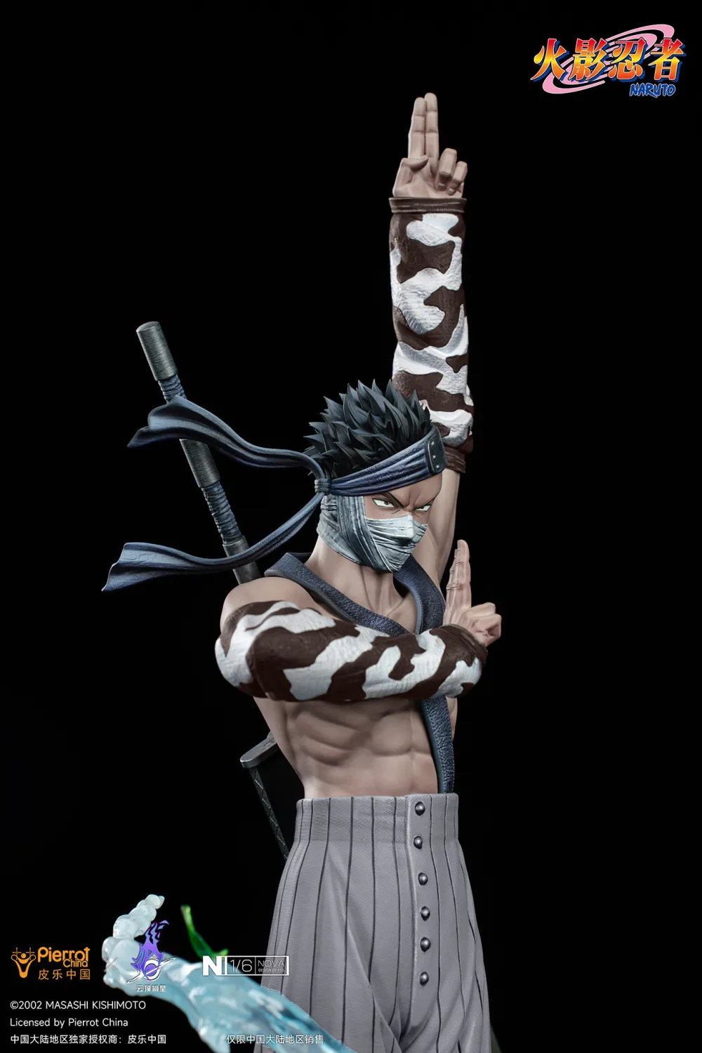 Naruto Momochi Zabuza (Copyright) 1/6 Statue(GK)  -Pickstar Studio 