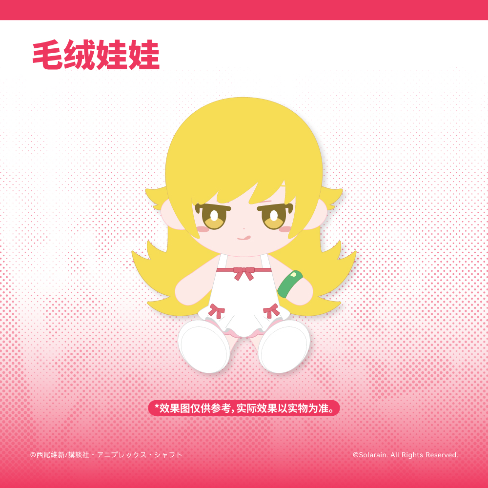 Monogatari Series Oshino Shinobu Statue(GK) (Licensed) -Solarain Toys 