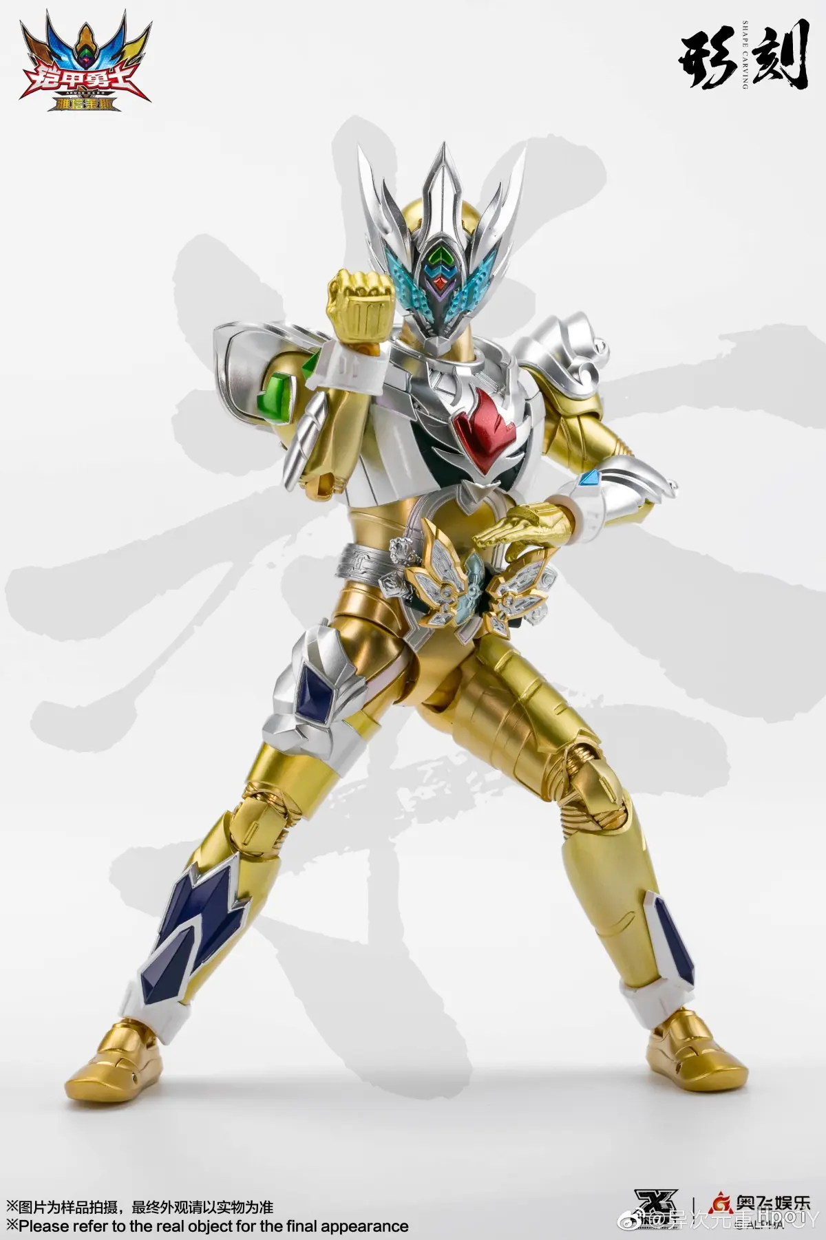 Yi Ci Yuan Zhong Gong - Armor Hero Yatalais Armor Reissue (Licensed)Statue(GK) 