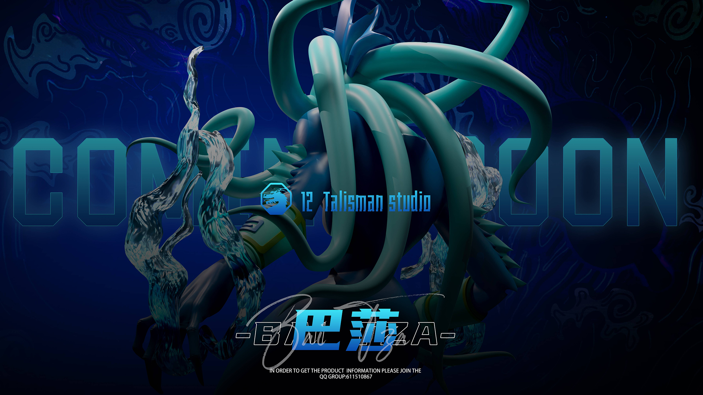 Pre-sale Shengzhu Studio The fifth of the Eight Demons! ---- Water Demon Basha! size Height 40, length 20 (GK)-KWII-GK