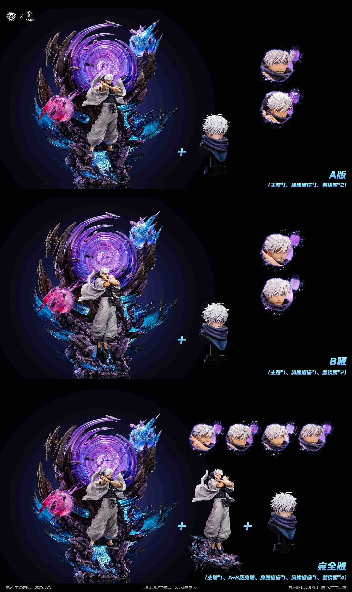 Pre-sale ZanyJoke Knights Alliance Contemporary Strongest Magician Gojo GK Hand-made Statue Model No. S01 ratio 1/6 size height about 65cm width 55cm depth 45cm character height 31cm (GK)-KWII-GK