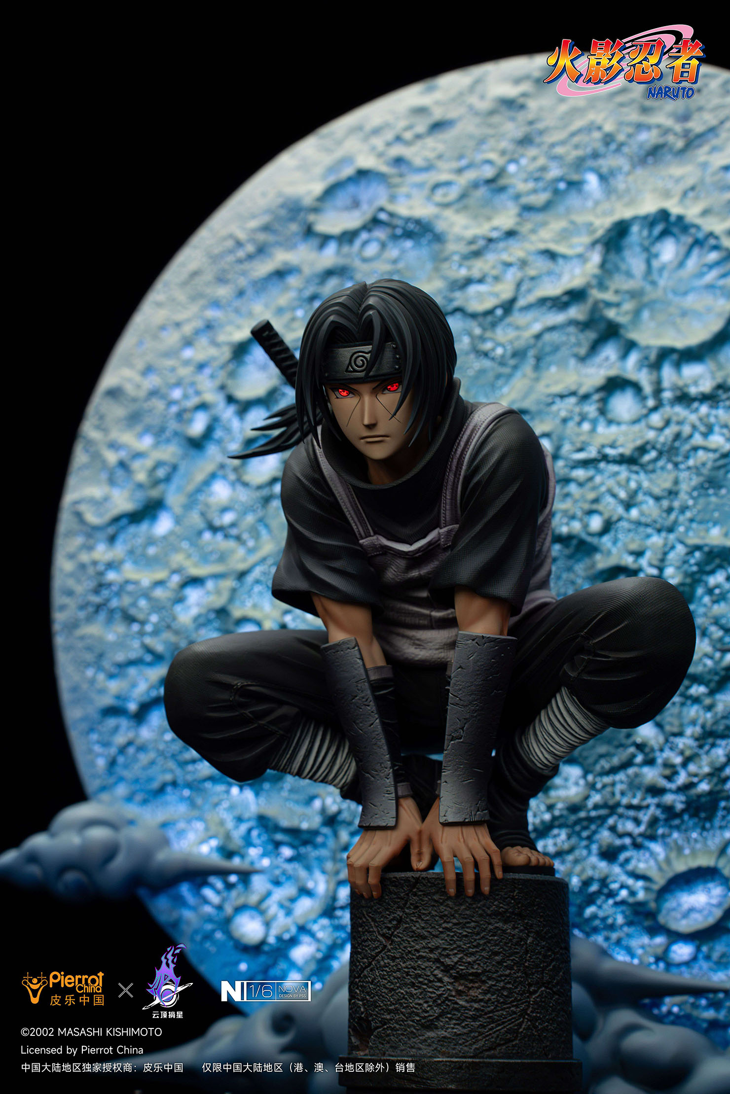 Pre-sale Work Naruto Anbu Uchiha Itachi 1/6 Statue Scale 1/6 size Normal version H31*W26.5*D11.5cm EX version H42*W38.5*D25cm(GK)-KWII-GK