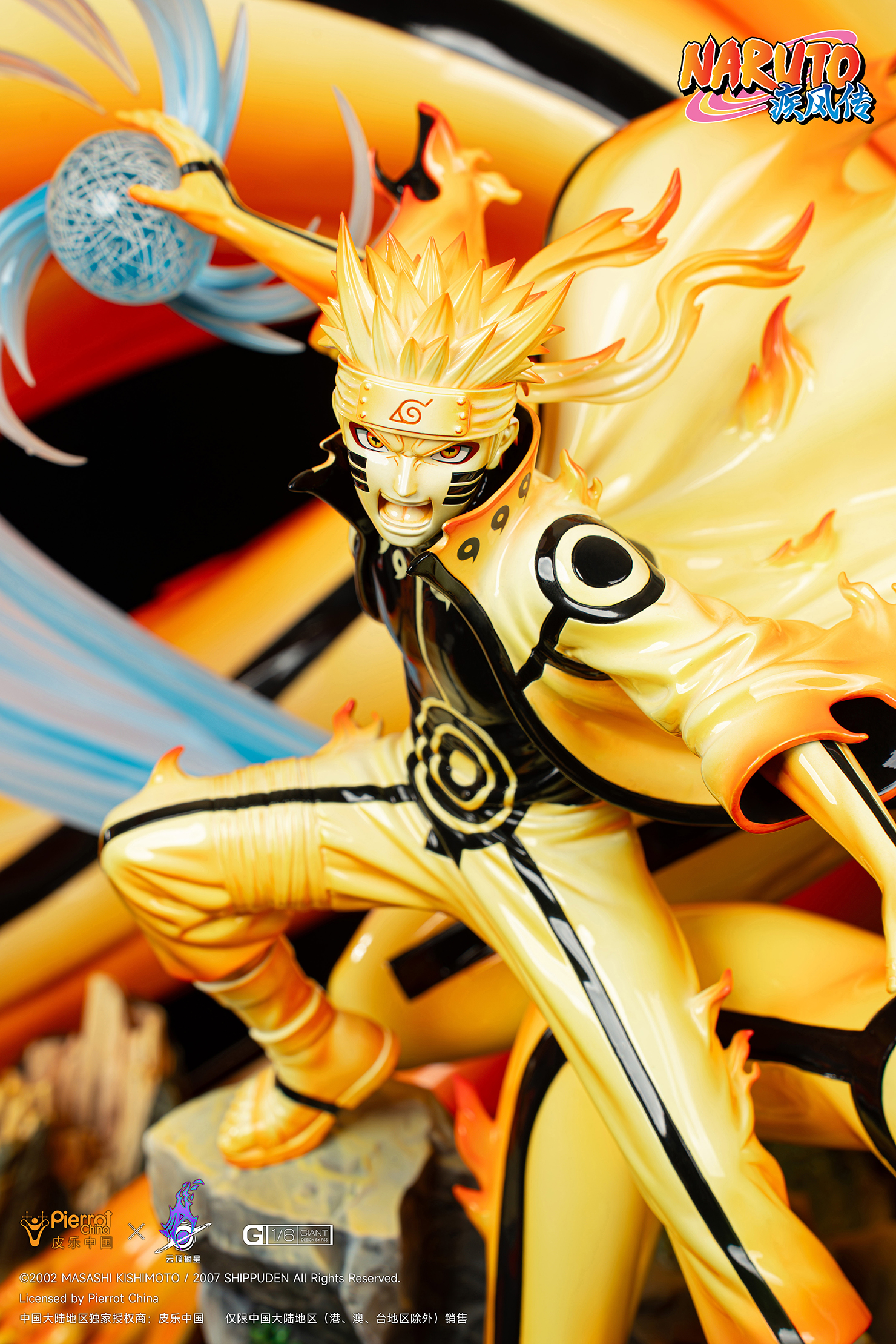 Pre-sale  Naruto officially authorized Nine-tailed Fox Link Mode Uzumaki Naruto 1/6 statue size H84.5*W78cm*D72cm (GK)-KWII-GK