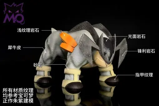 MO Studio -  Pokemon Terrakion Statue 