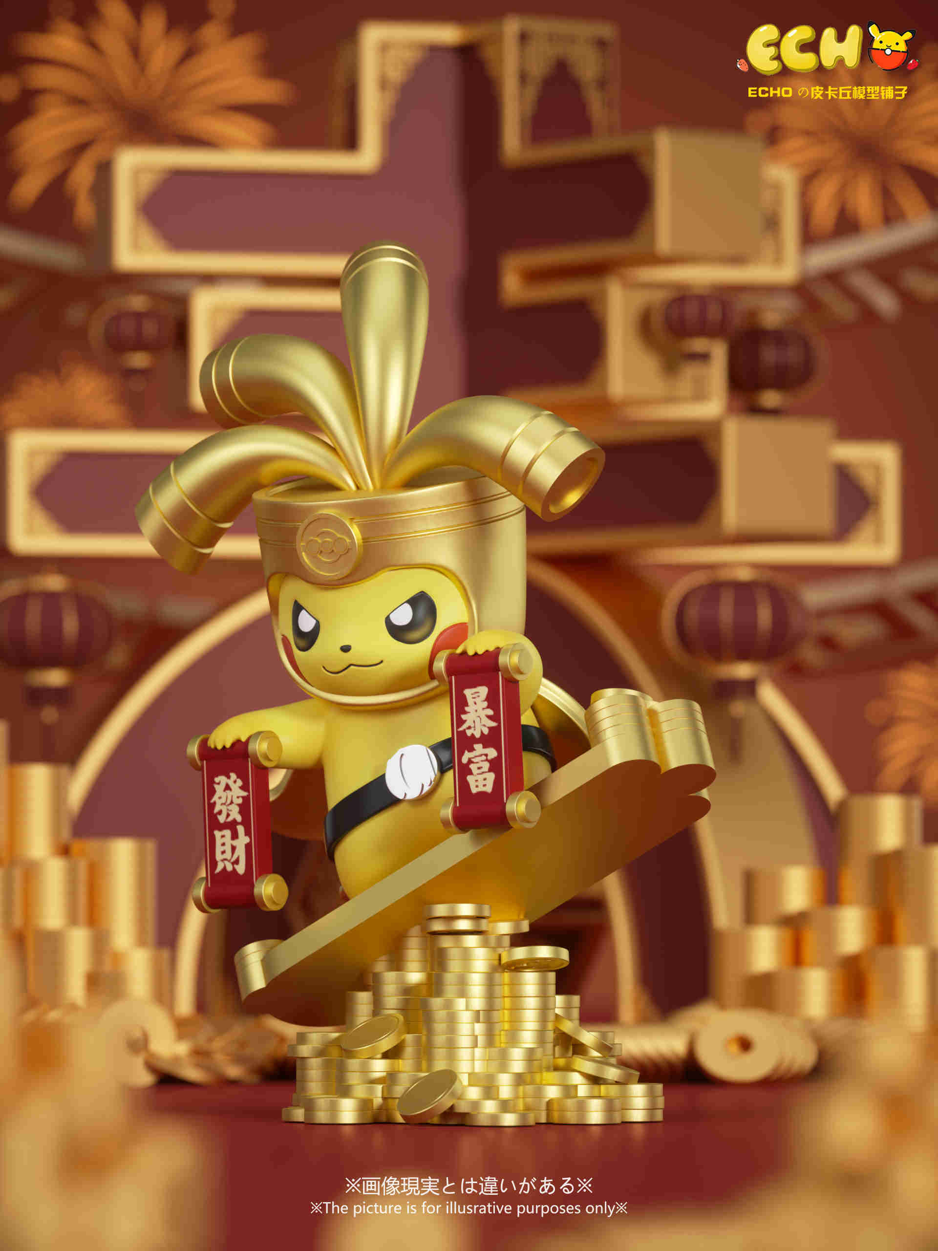 Pre-sale ◆Work: [Saifuhao disguised as Pikachu] Get Rich Version ◆Size: Total height about 18cm (GK)