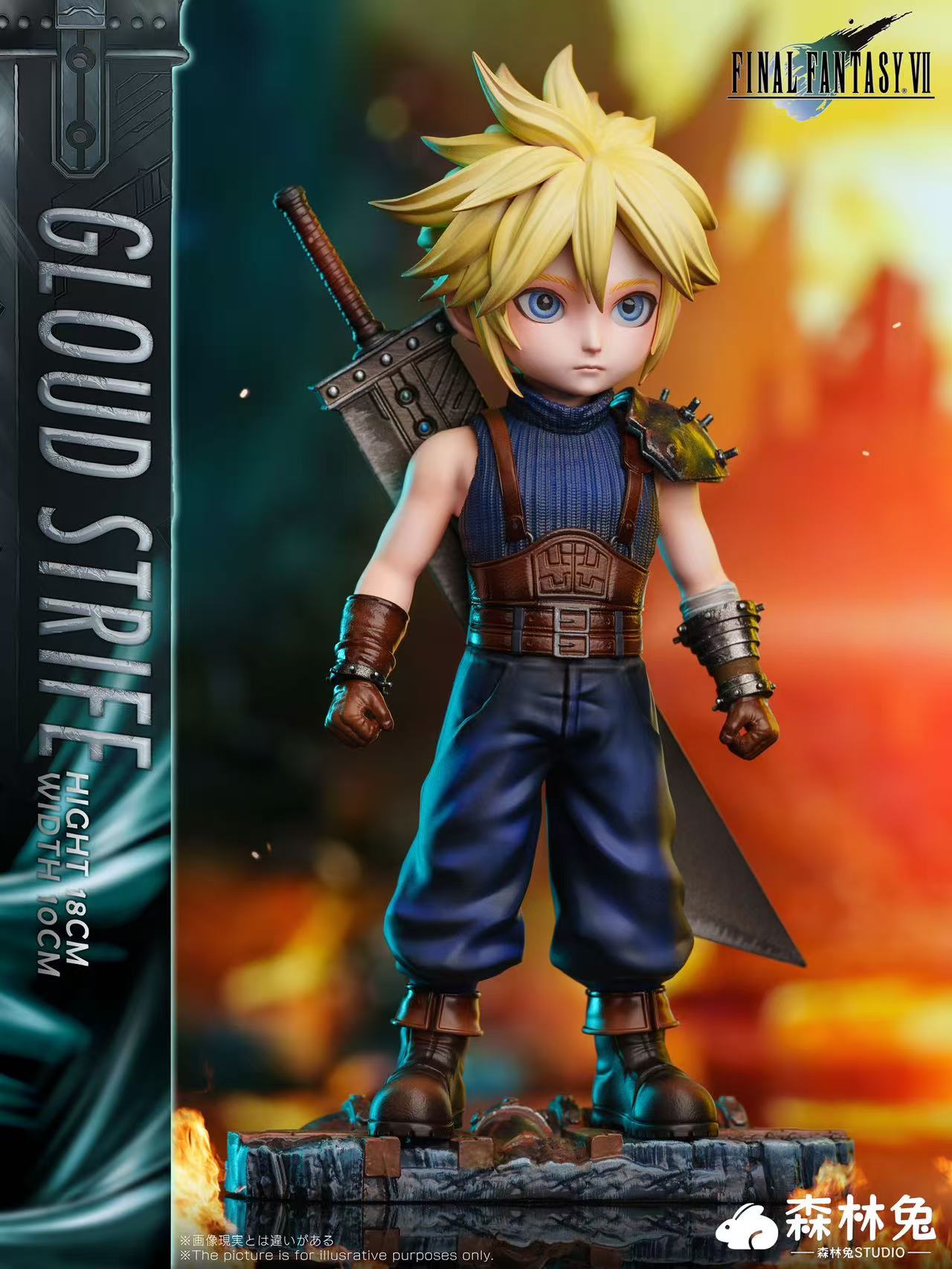 Pre-sale Final Fantasy Rebirth Series Work Little Claude Size Height 18 cm, width 10 cm, depth 5 cm (GK)-KWII-GK