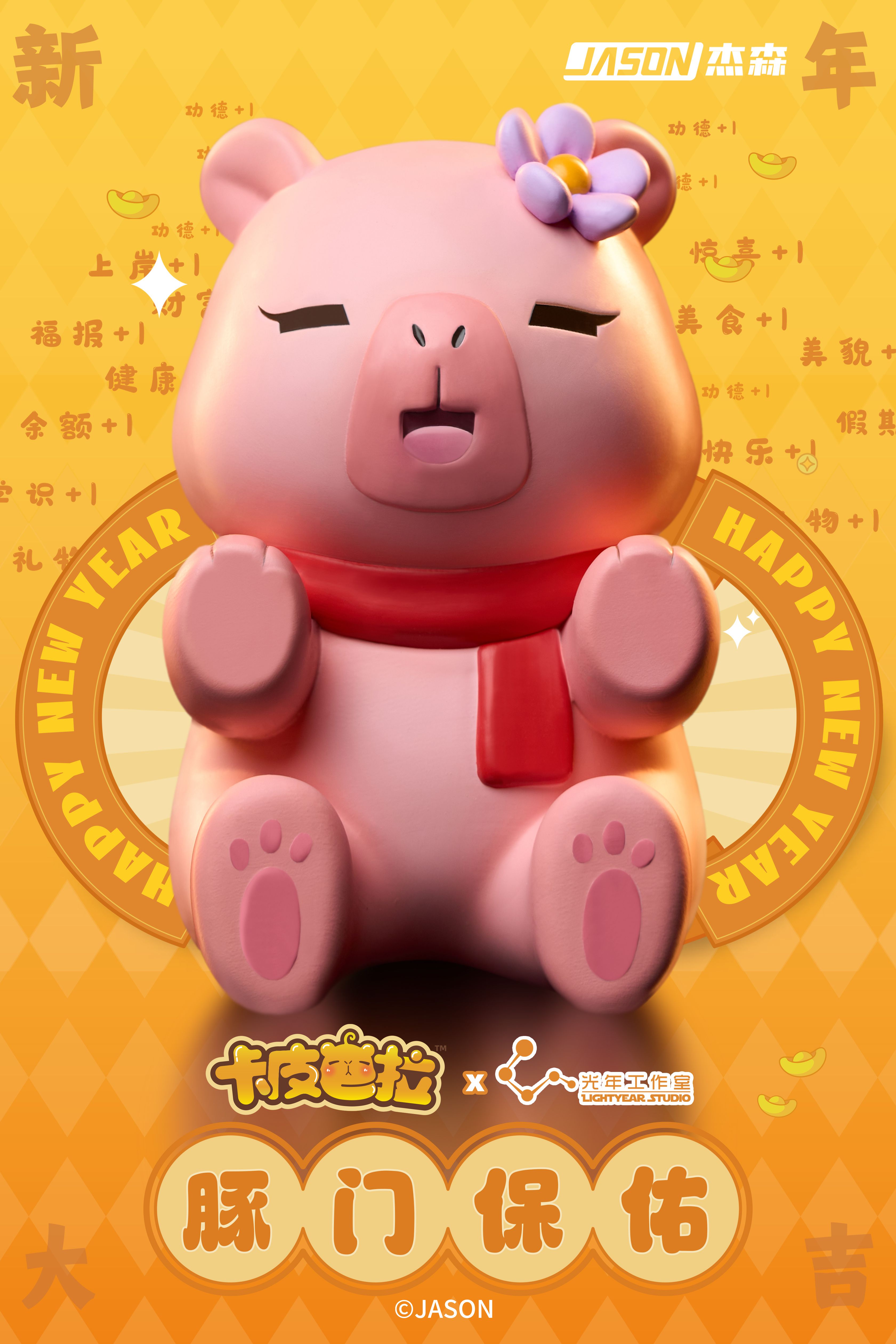 Pre-sale JASON Jason's genuine authorized Capybara trendy resin doll Pigmen Blessing Work  Capybara Series  Pigmen Blessing (GK)-KWII-GK