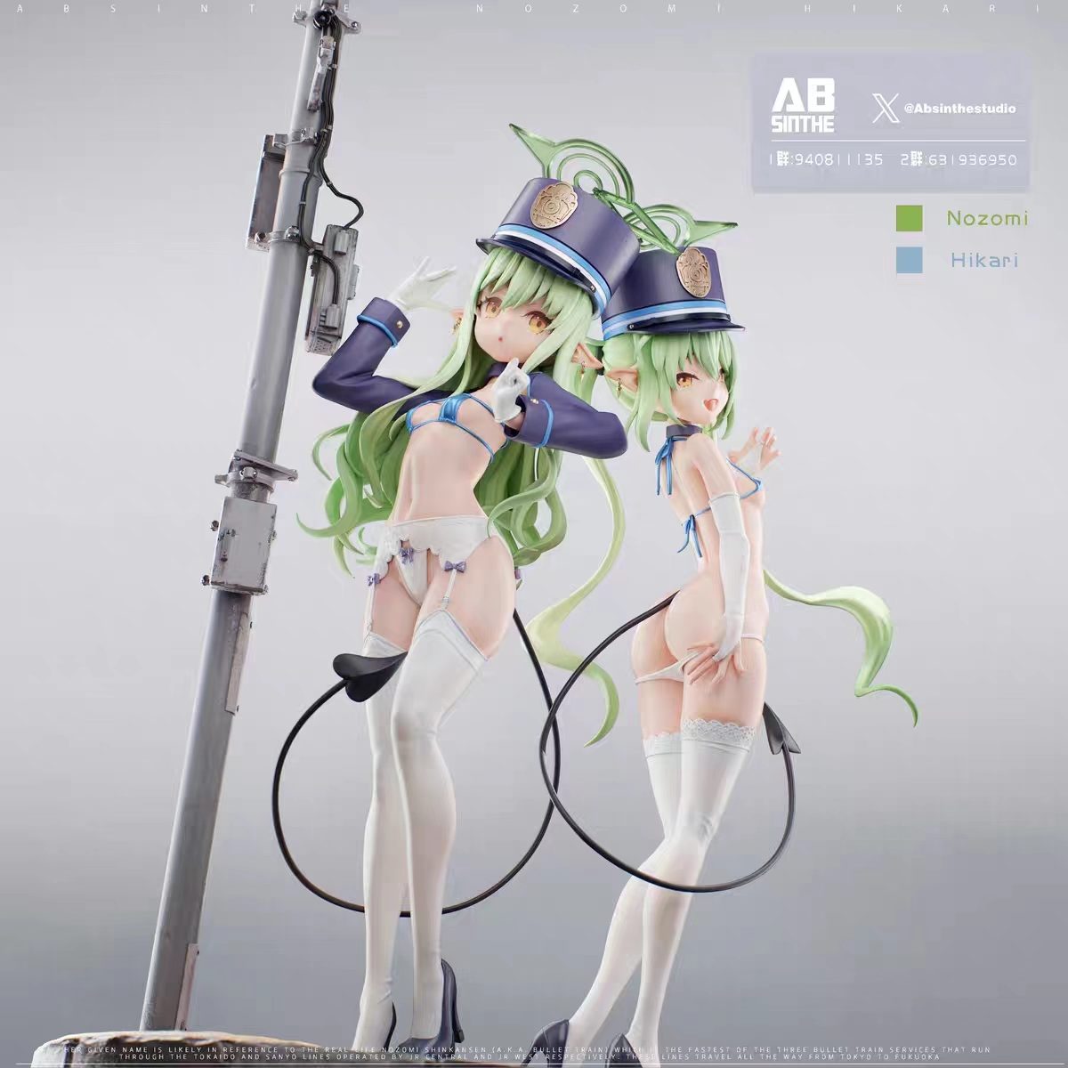ABsinthe studio [Light & Hope]  1/6 GK, (Adult 18+), Pre-sale