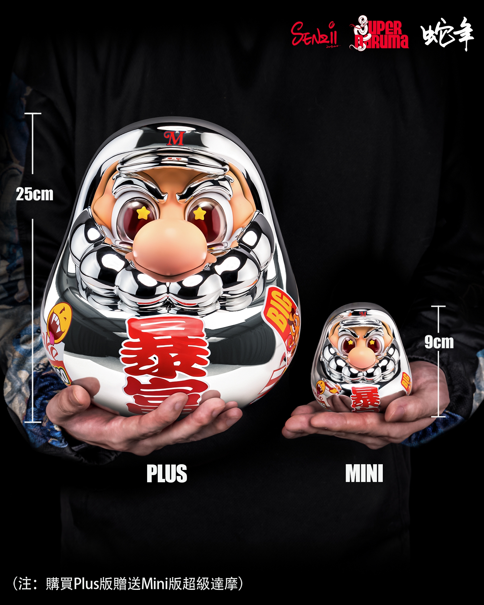 SENZII Qianzhi Super Daruma SuperDaruma Get Rich GK, pre-sale