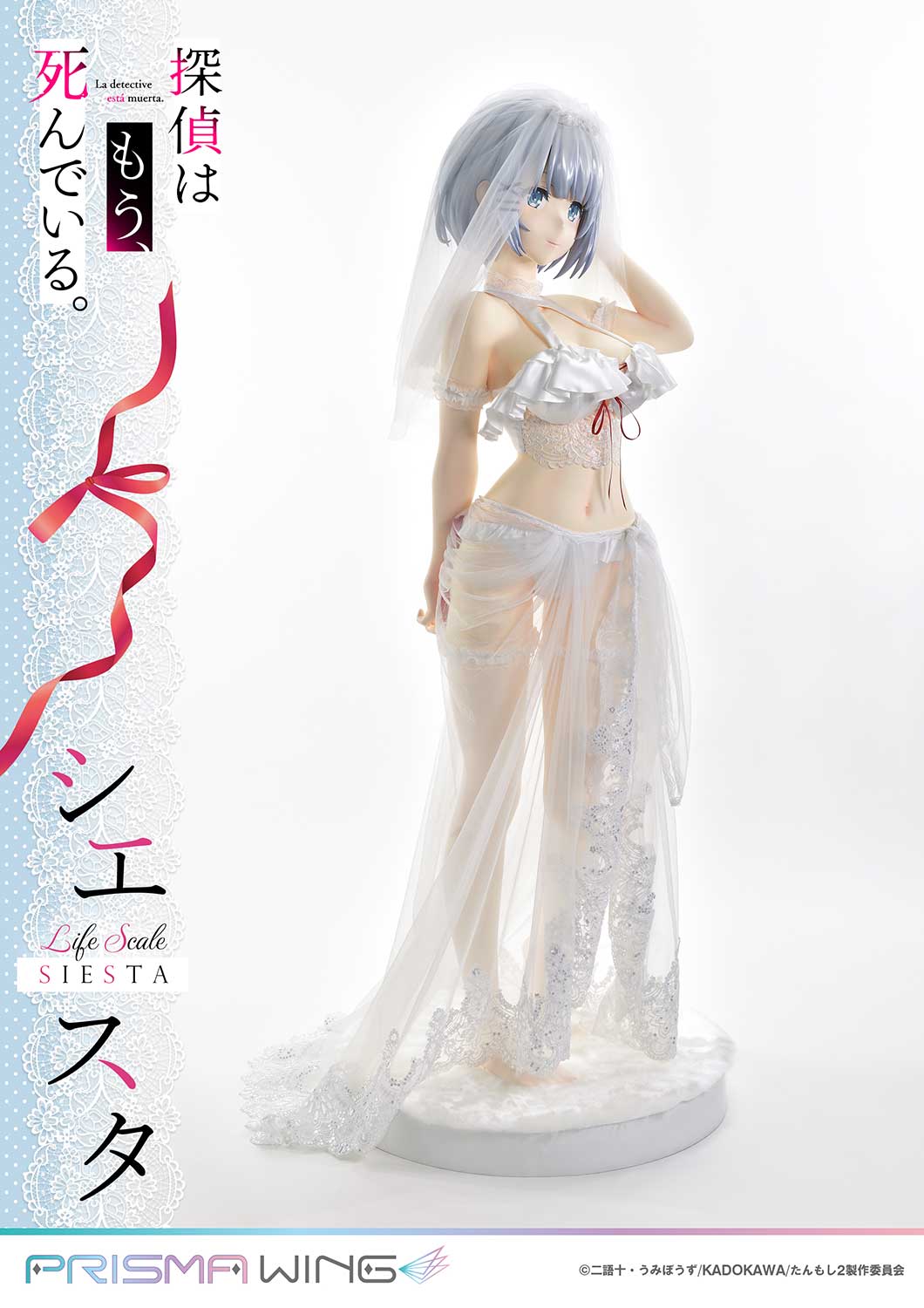 PRISMAWING, 1/1 Detective is dead Wedding bikini Ver. Hiesta GK, pre-sale