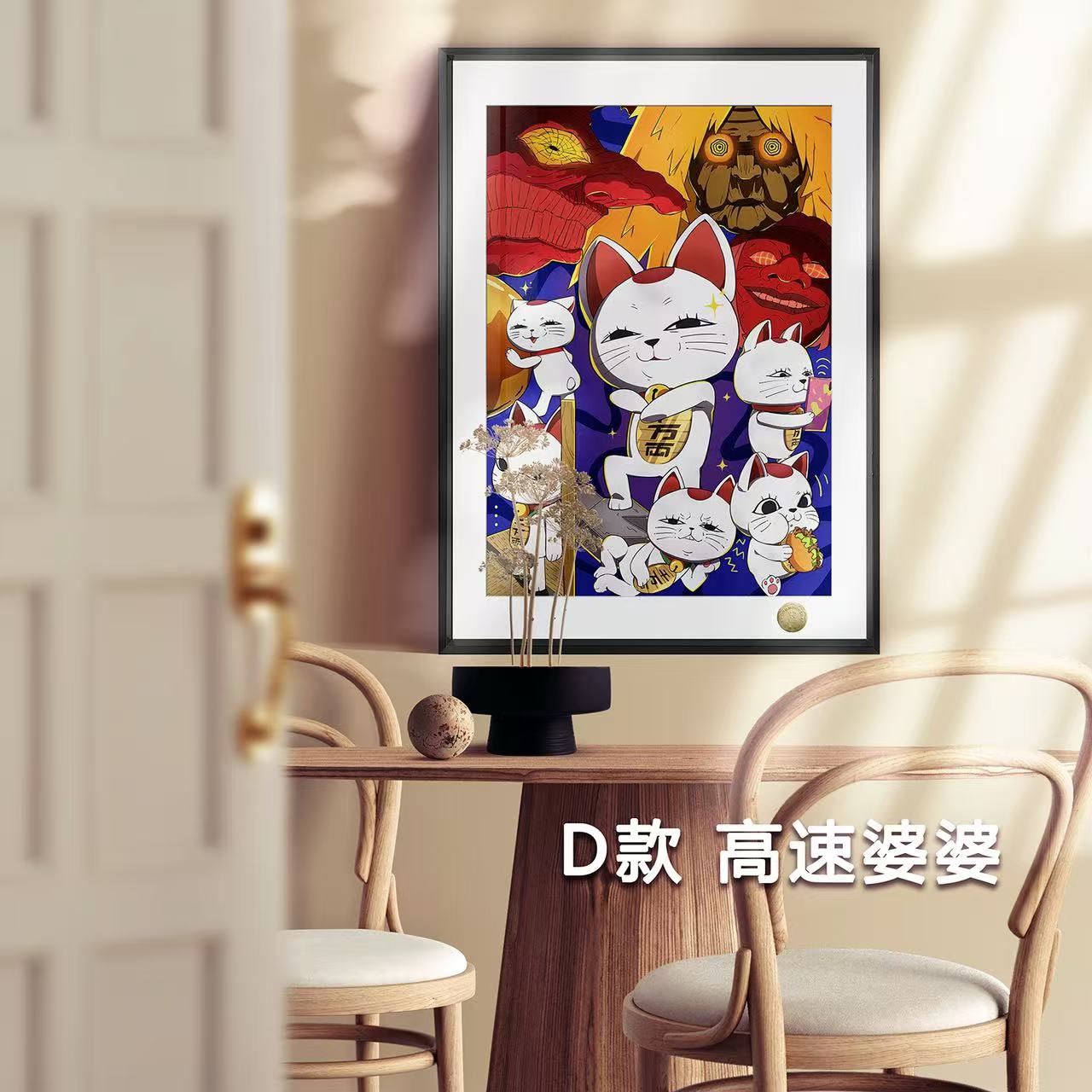 Huanggua Bold Party Single Bold Party Ayase Momo Takakura Ken Ayase Hoshiko Highway Granny Decorative Painting In stock-KWII-GK