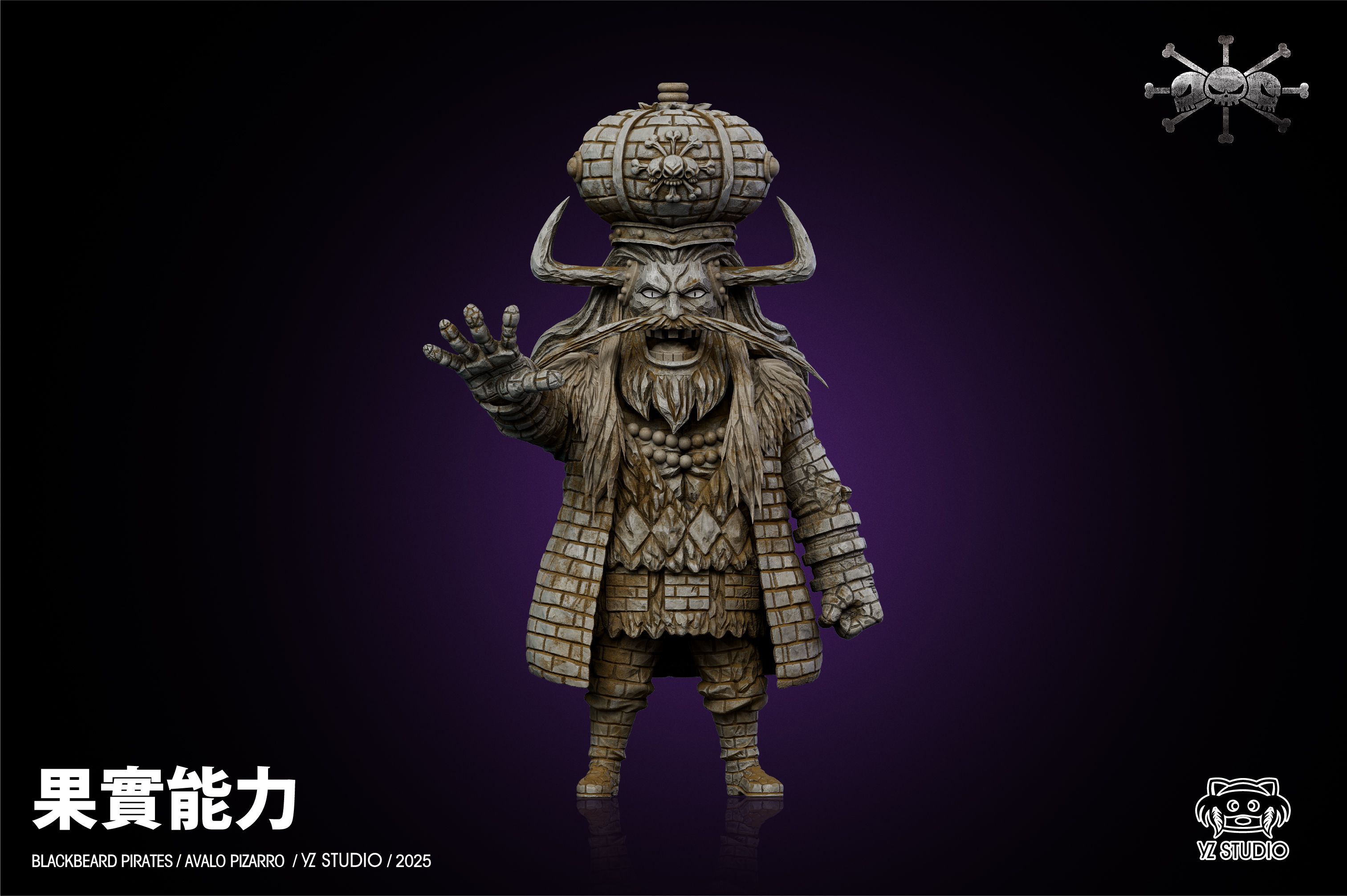 yz Blackbeard Pirates, 10th batch, Captain of Ship No. 4, King of Evil Government, Alvaro Pizarro, pre-sale-KWII-GK