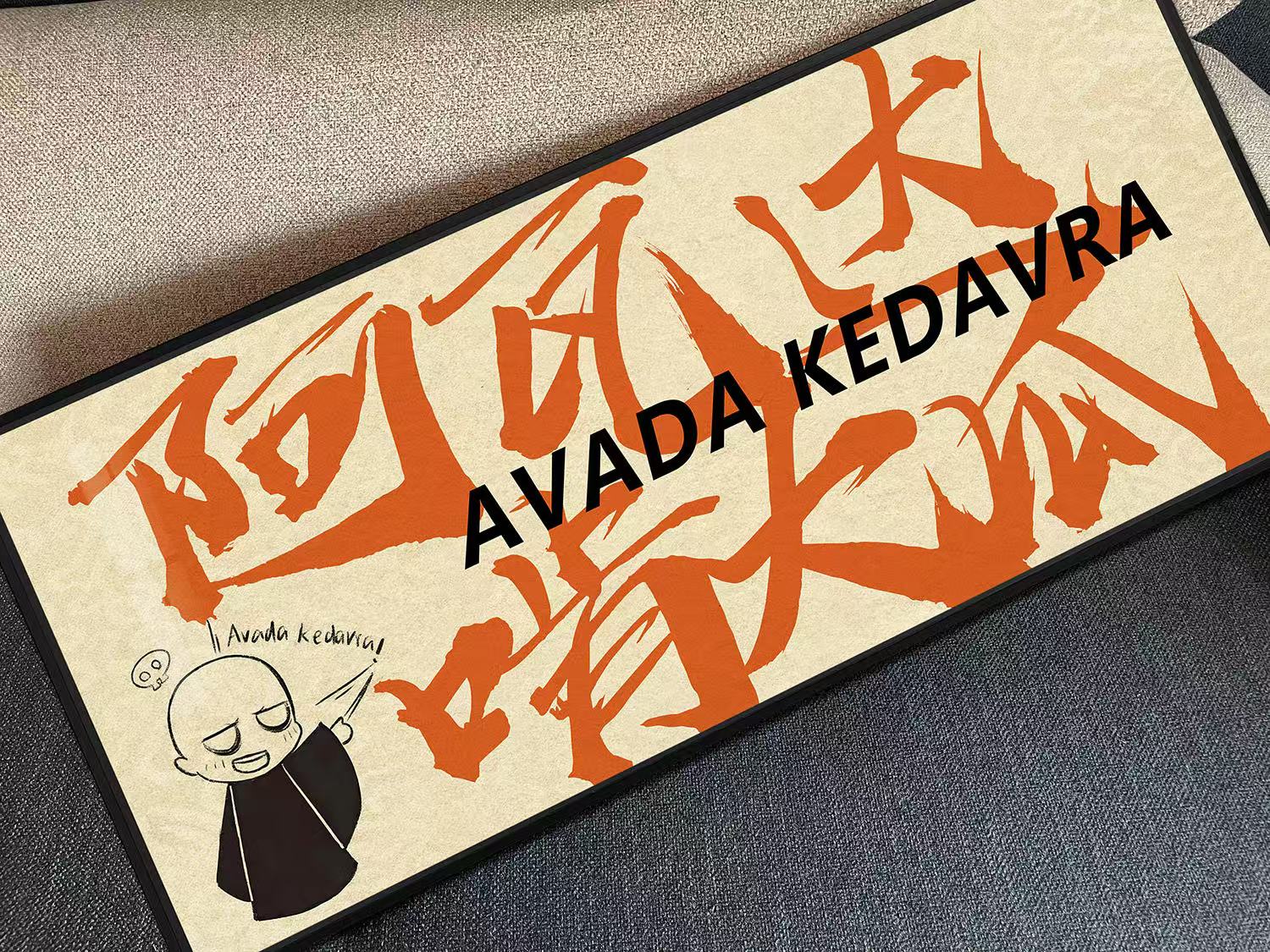 Taiyi Zhenren spell, creative calligraphy decoration painting, Qianniaoshe Studio, in stock