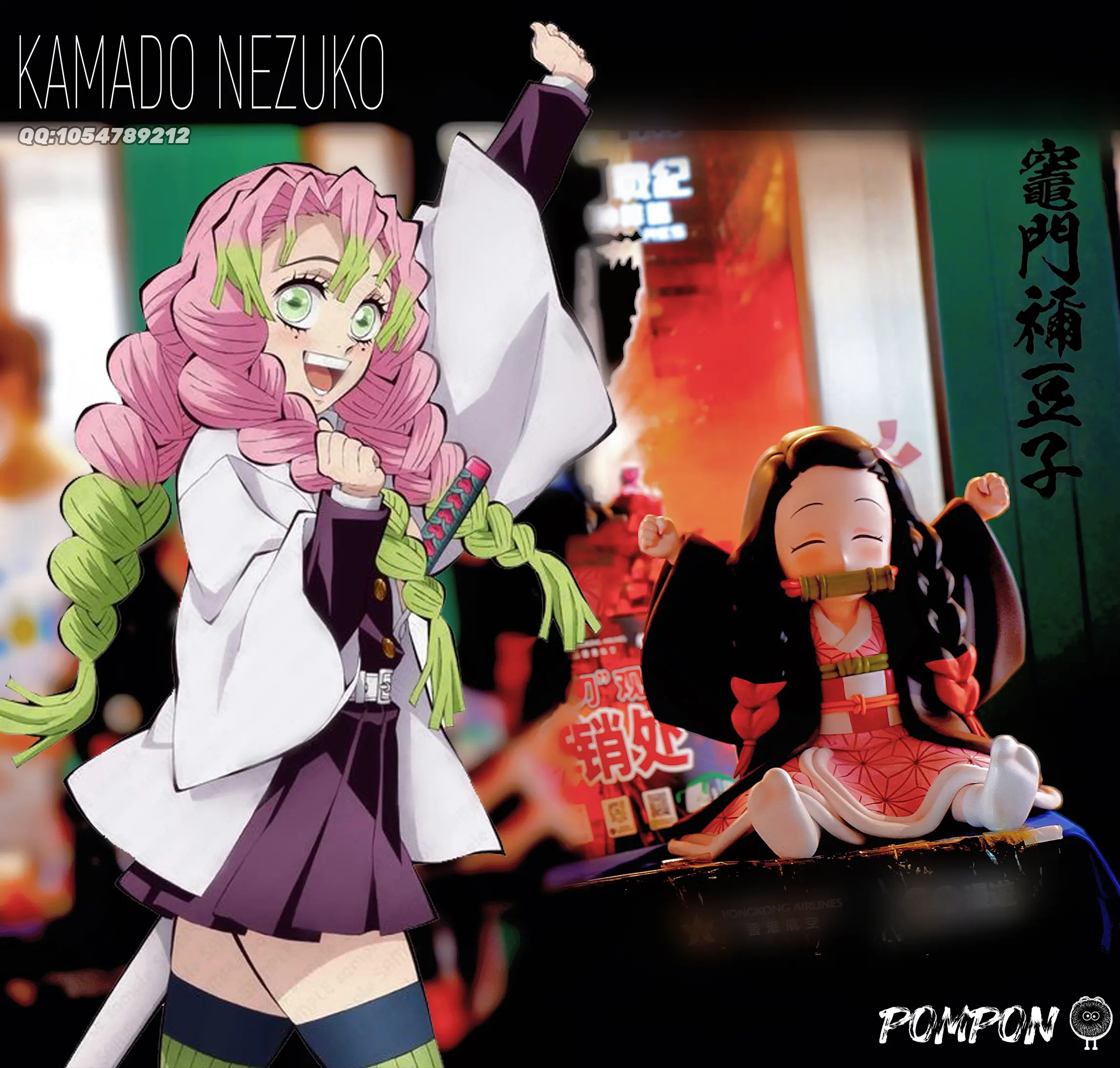 PomPon Studio - Demon Slayer Nezuko Cos Mitsuri Statue(GK)