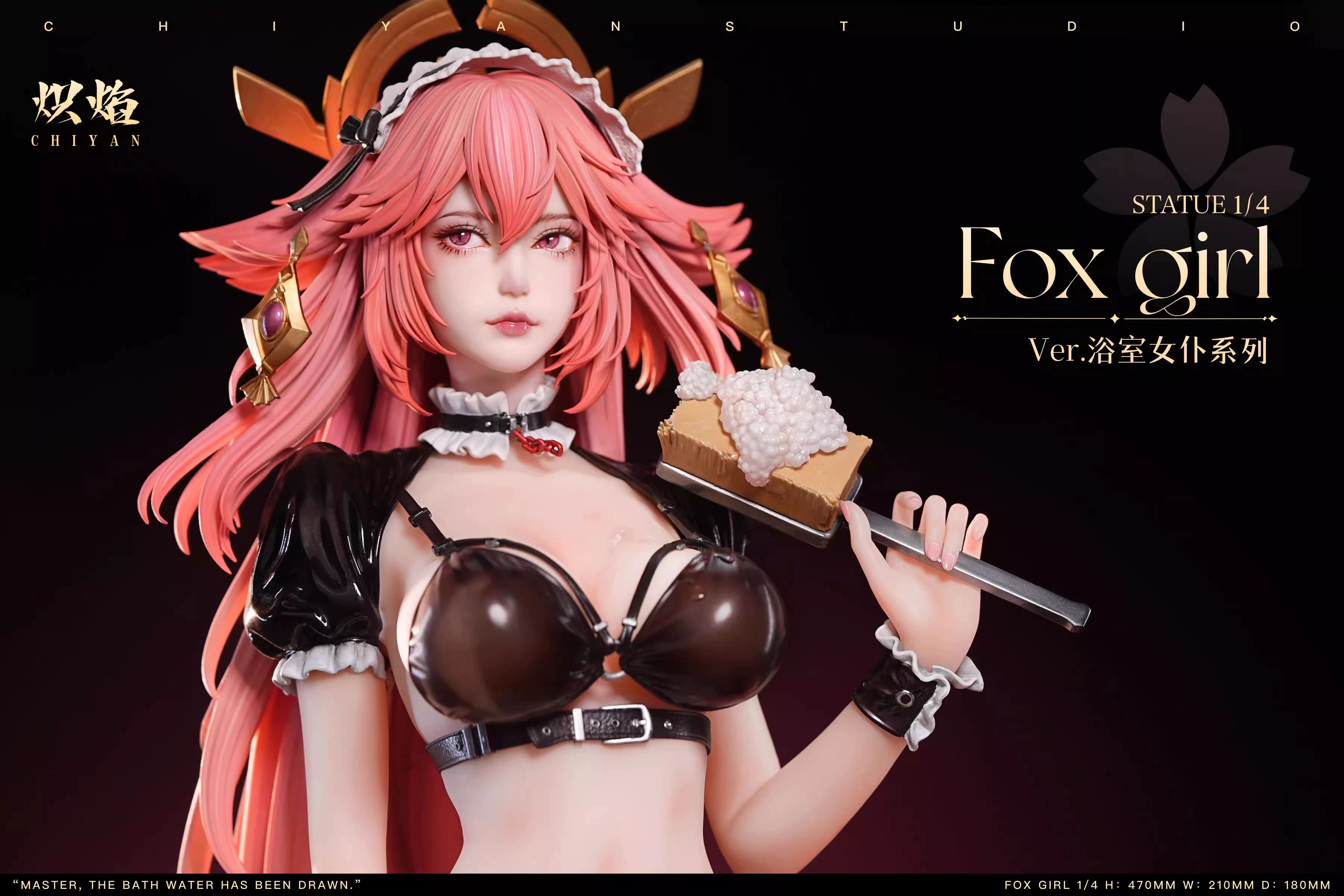 Bathroom maid COSPLAY series, fox girl, sheep girl, 1/4 scale, 18+ GK, pre-sale