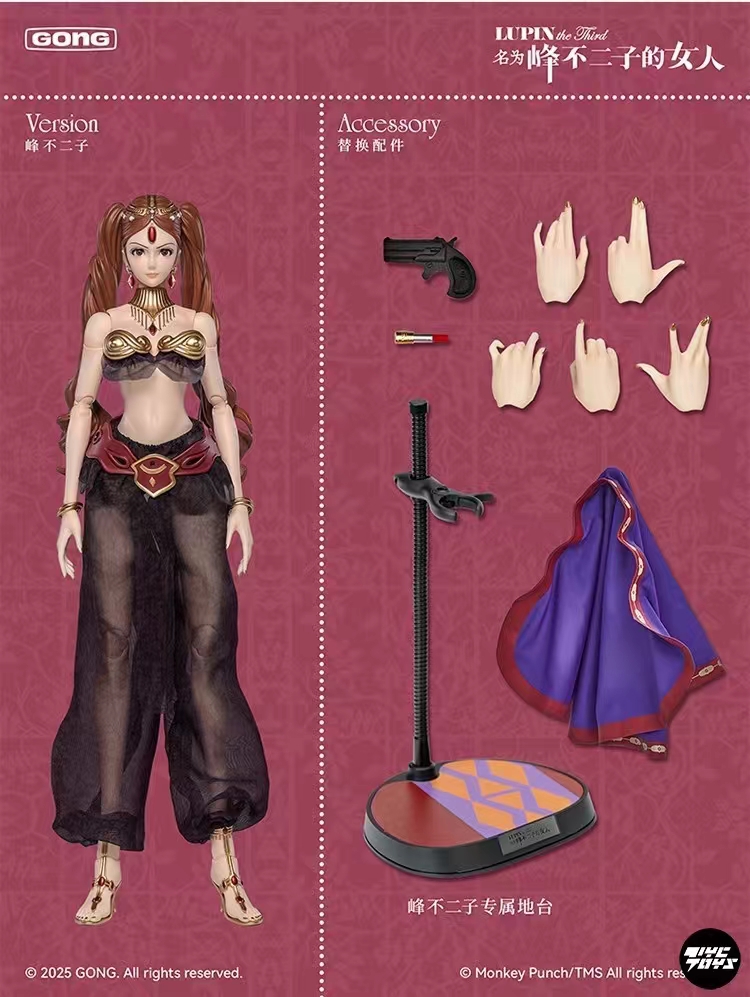 Lupin III Fujiko Mine 1/6 scale (licensed) action figure, soldier,GK