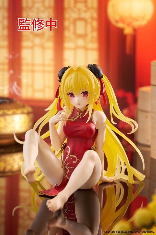 To Love-Ru Golden Darkness Eve Cheongsam Statue GK (Adult 18+) (Authorized)