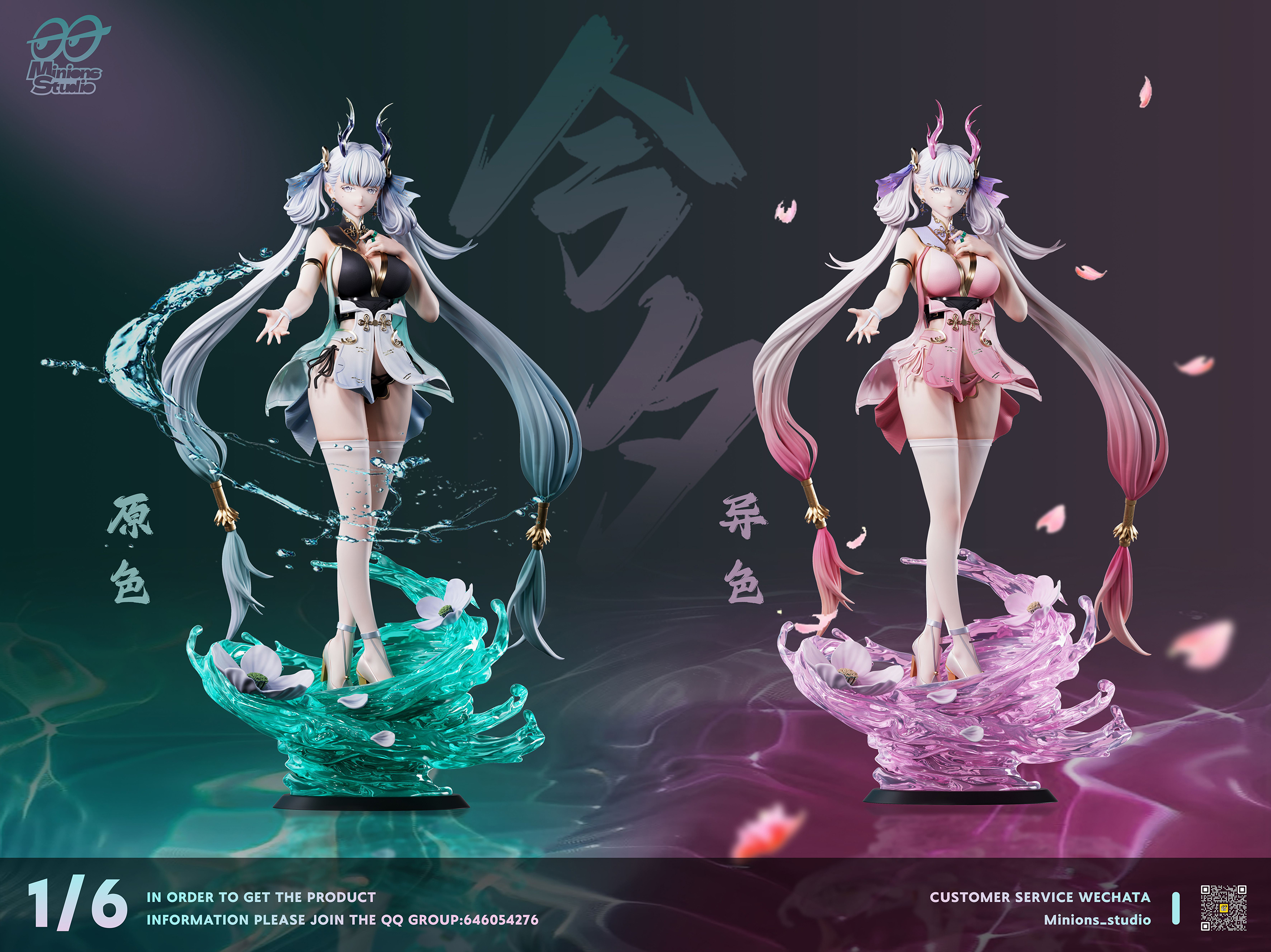 Howling Waves Jinhsi Staue GK, Minions Studio, pre-sale