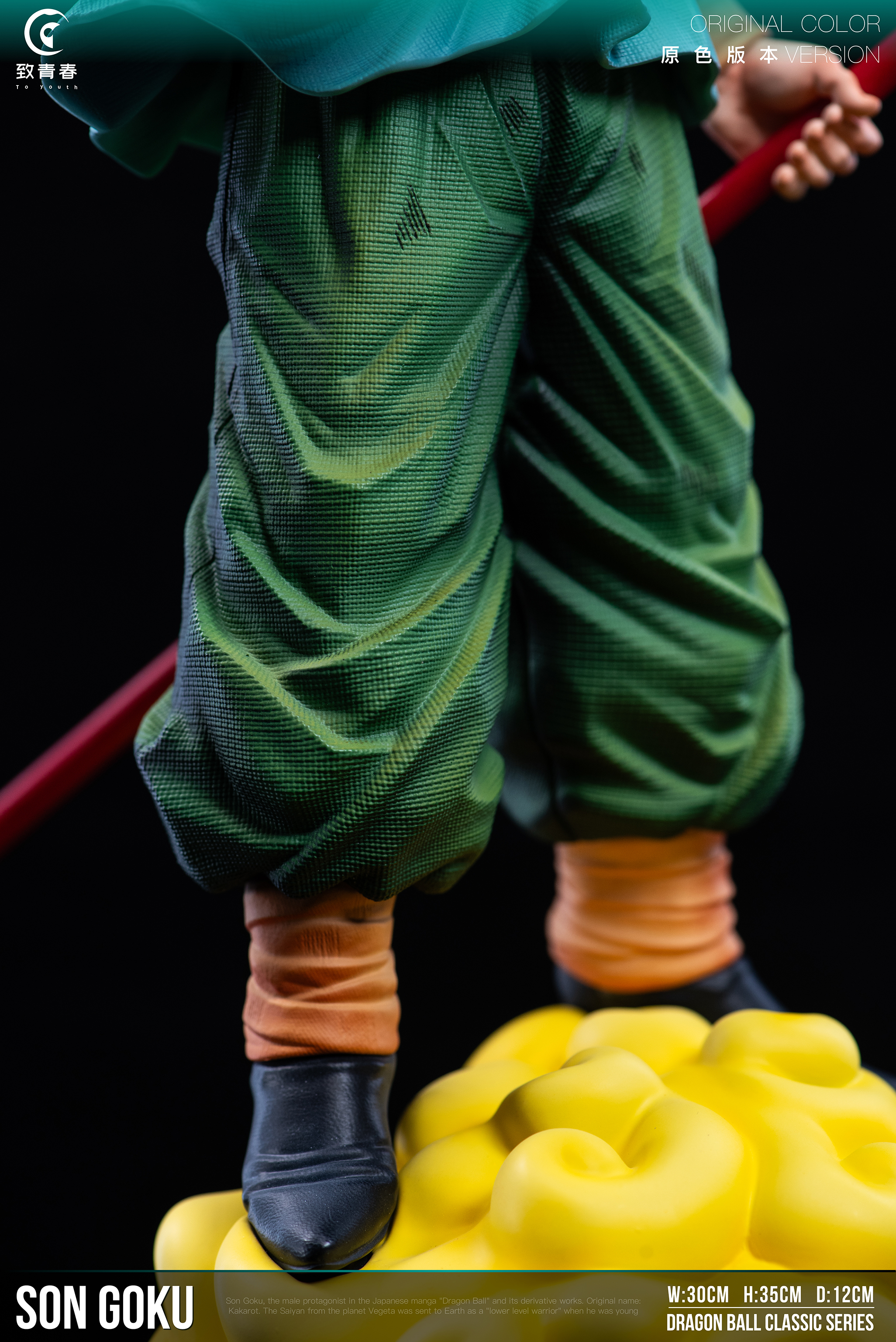 In stock - Dragon Ball Goodbye Goku Statue GK, toyouth Studio