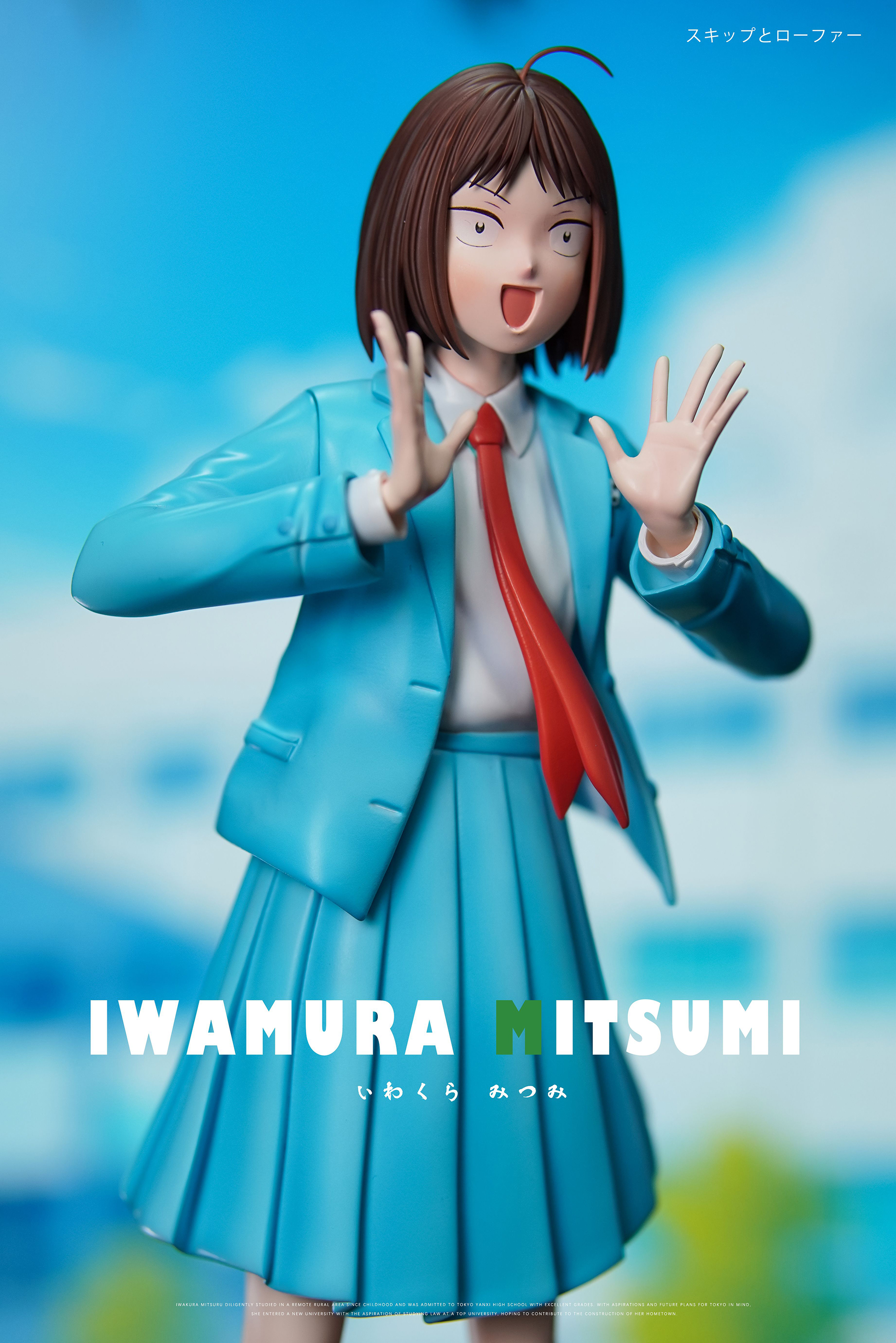 Youth in Motion Iwakura Mitsumi 1/6 Statue GK-Ryūmyo Studio Pre-sale