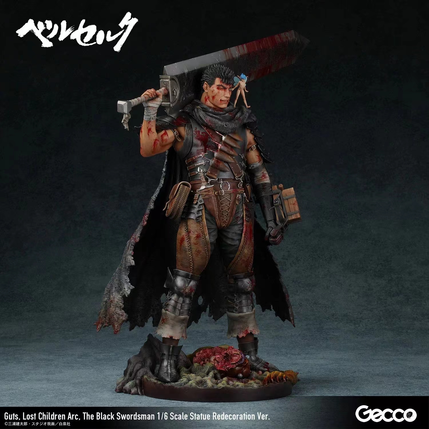 Berserk The Black Swordsman Gus 1/6 Scale Statue GK 46735GC (Licensed) -Gecco Studio Pre-sale