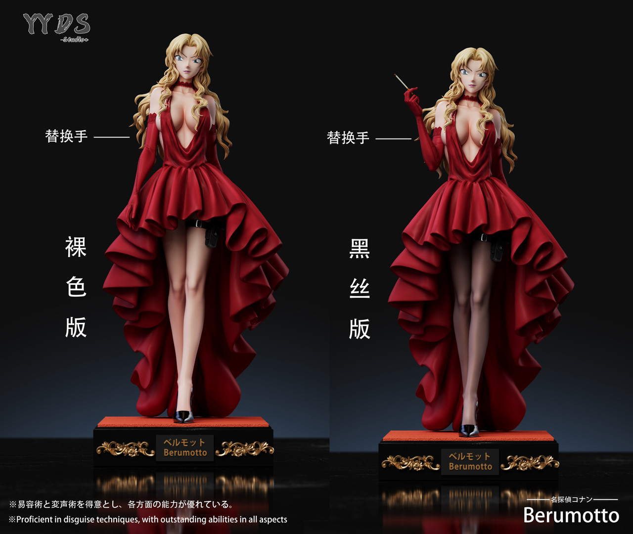 Detective Conan Vermouth Dress 1/6 Statue GK STATUE GK-YYDS Studio Pre-sale