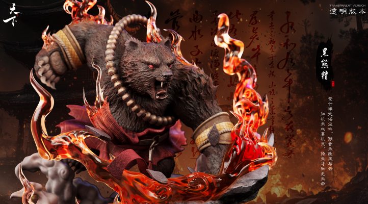 Journey to the West Series #2 Black Bear Spir Statue GK-Tian Xia Studio Pre-sale 