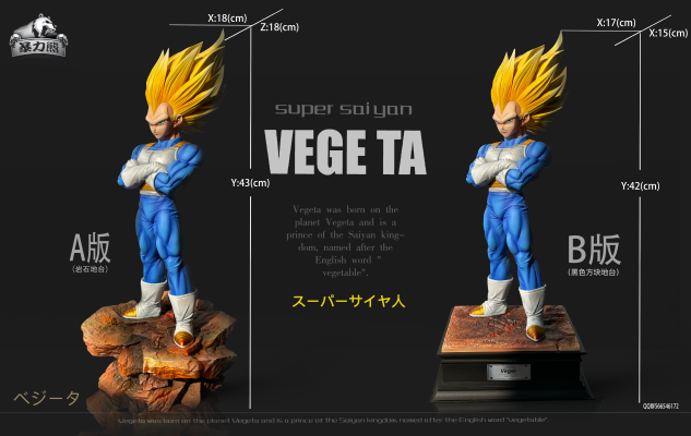 Dragon Ball DAIMA Super Saiyan 3 Vegeta Statue GK-Violent Bear Studio Pre-sale
