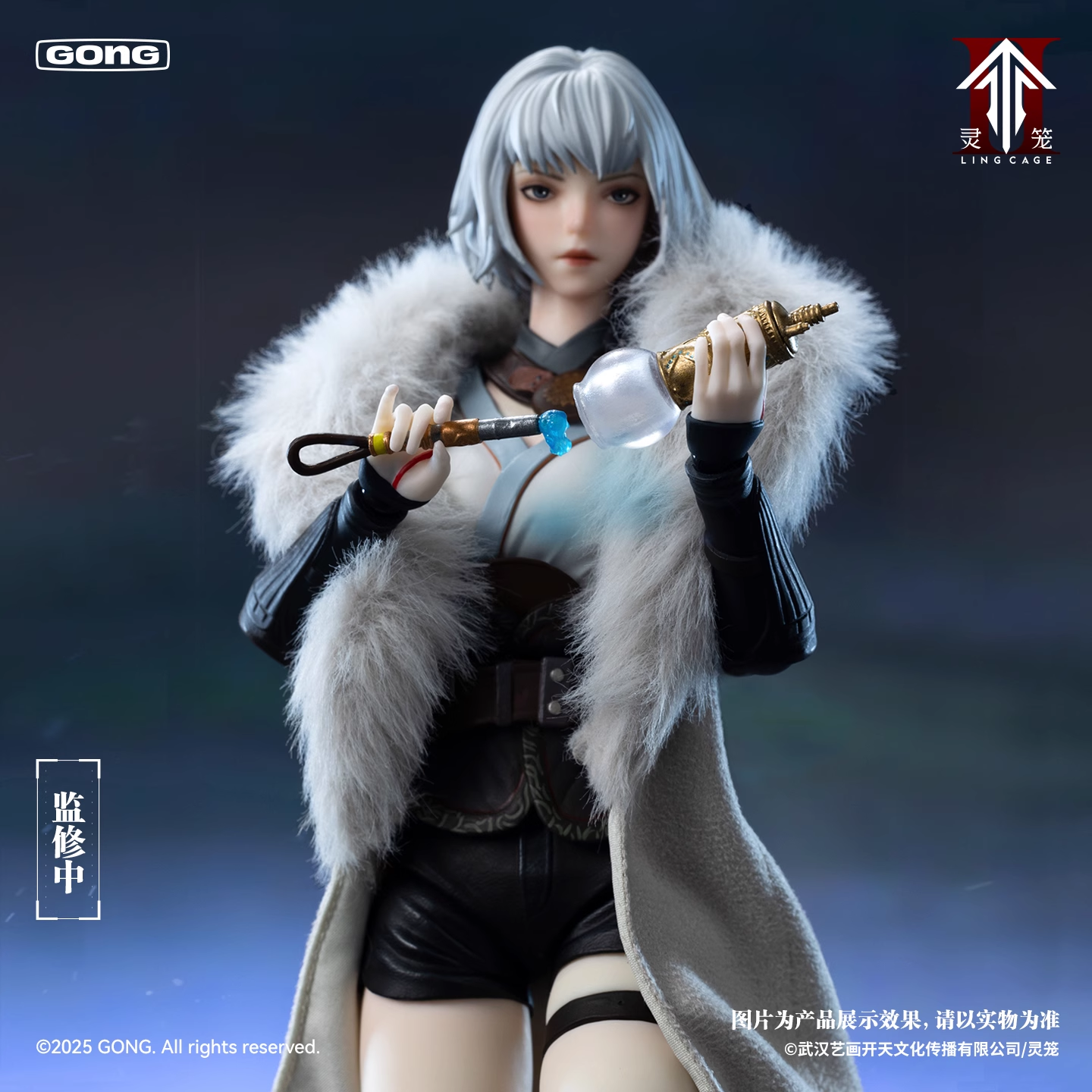  Ling Cage Series Bai Yue Kui 1/8 Scale Articulated Figure (Licensed) - POP MART