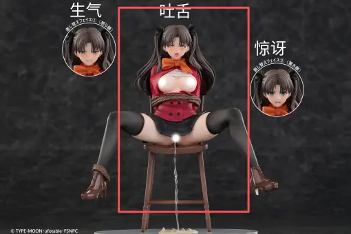 GC Studio - Rin Tohsaka Fate/Stay Night Statue