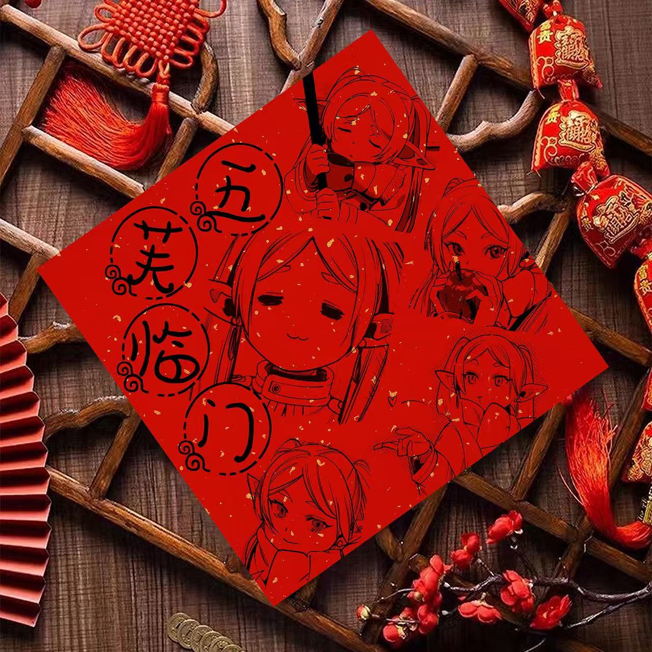 Fulilian Spring Couplets,The Buried Fulilian Sinmelfellnhutark Snake Year Second In stock-KWII-GK