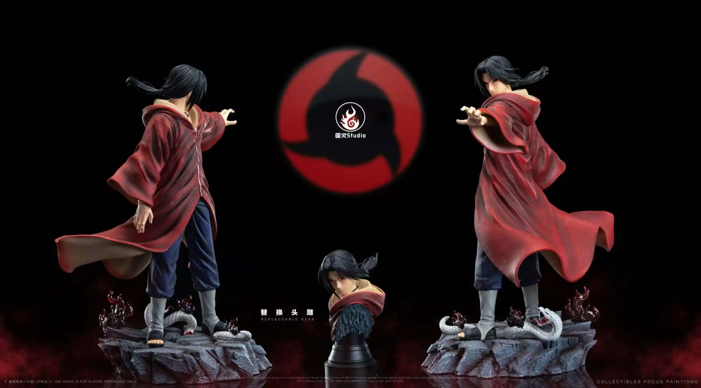 Yuan huo Studio - Naruto Uchiha Itachi & Uchiha Sasuke​​ Statue(GK)