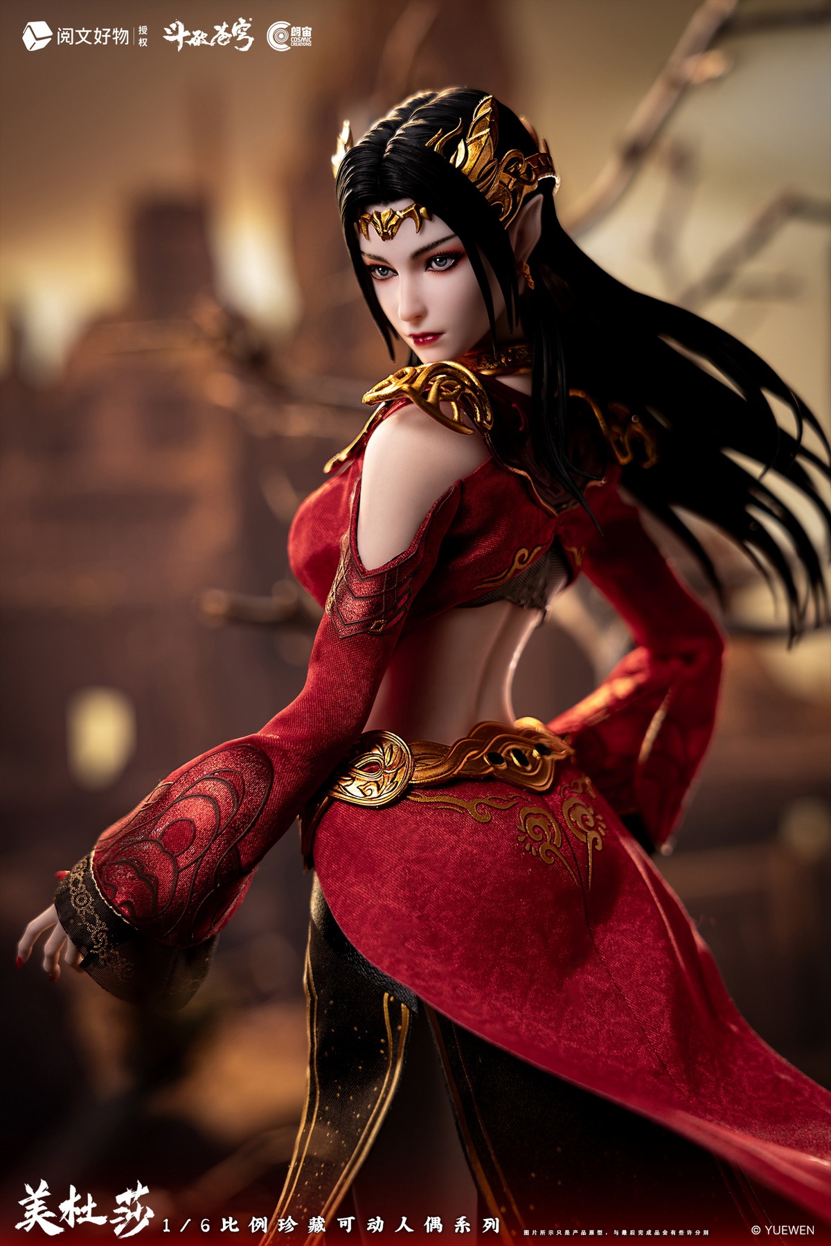 Fights Break Firmament Medusa CC9131 Action Figure  (Licensed)-Cosmic Creations Pre-sale