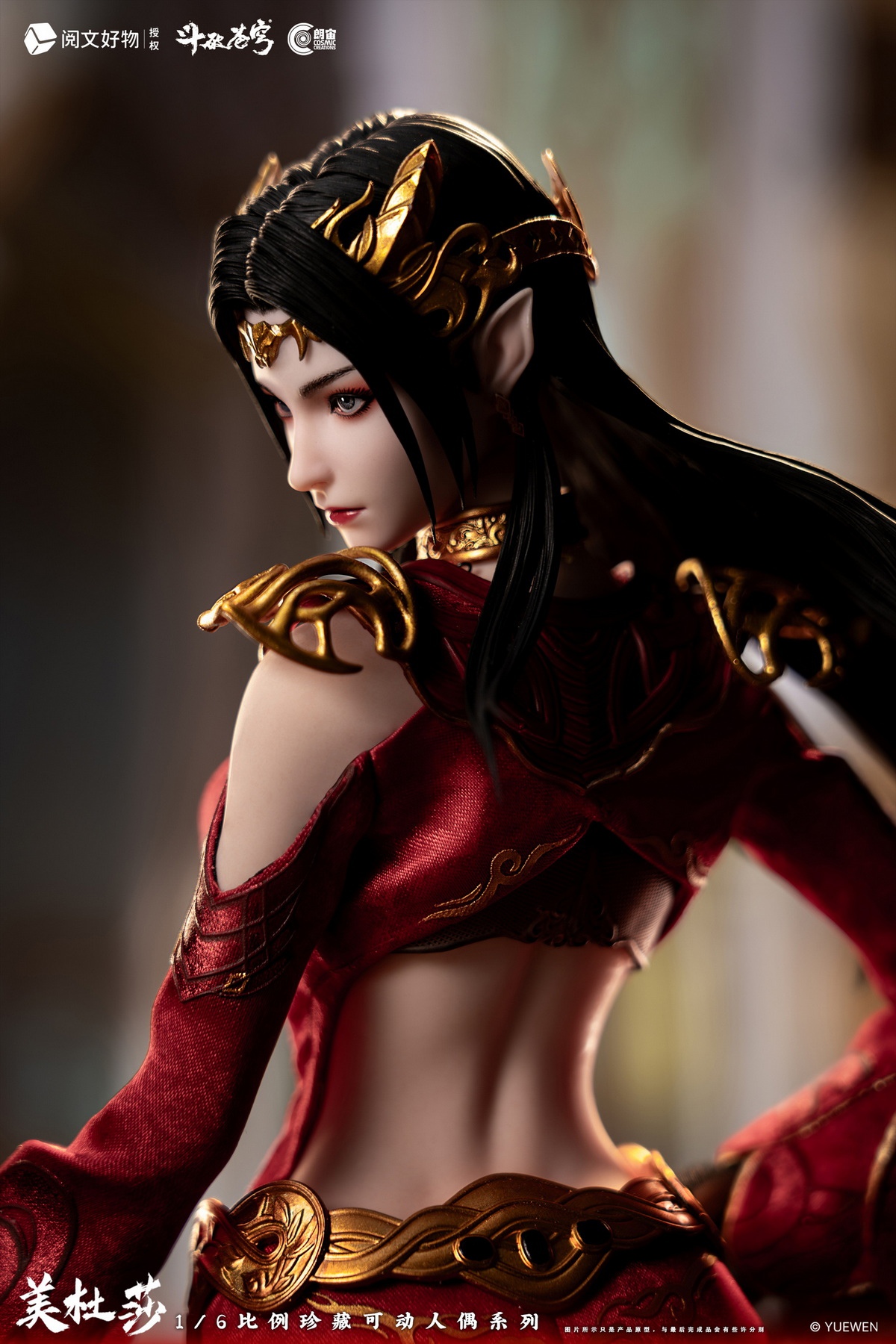 Fights Break Firmament Medusa CC9131 Action Figure  (Licensed)-Cosmic Creations Pre-sale