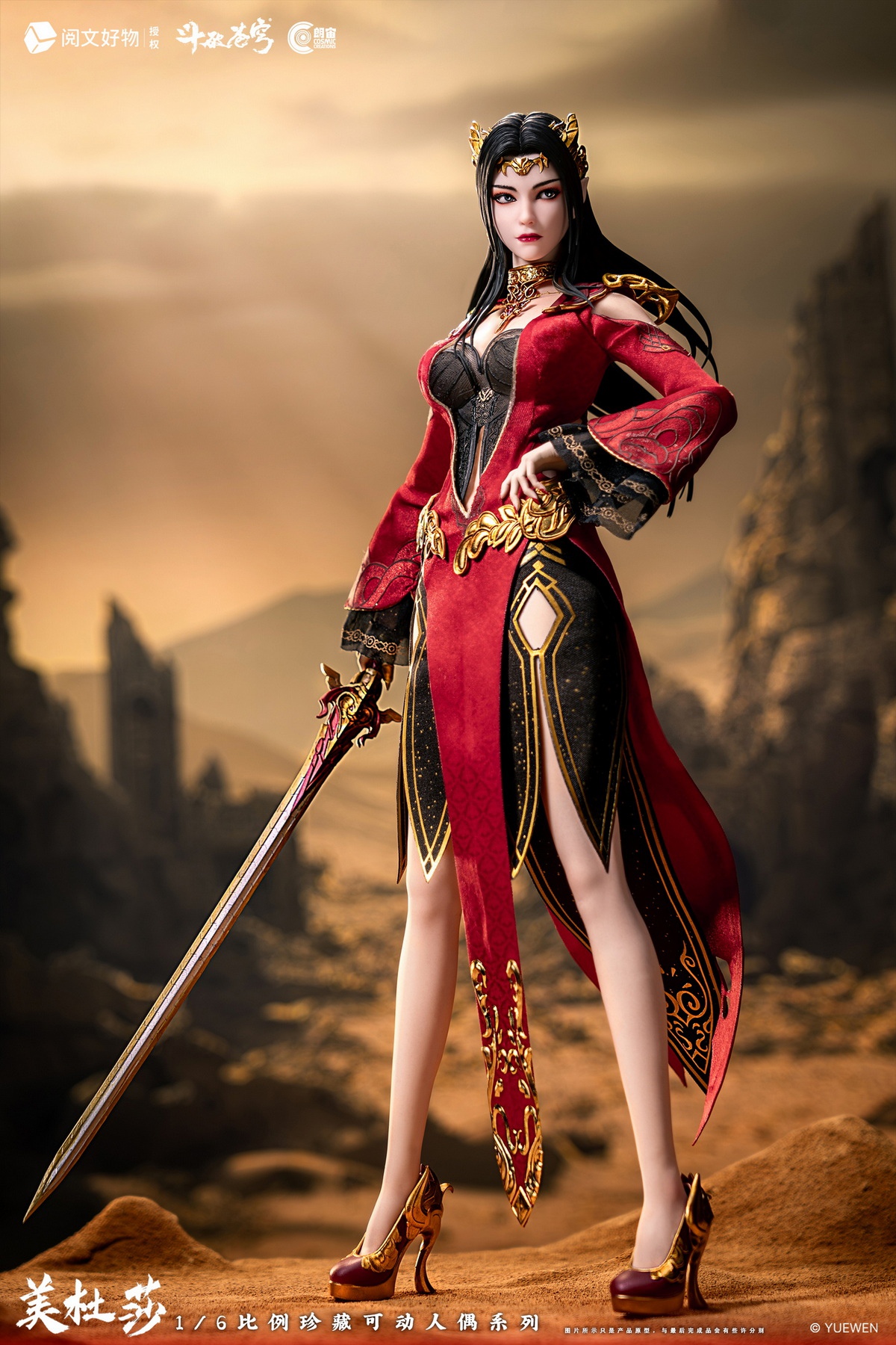 Fights Break Firmament Medusa CC9131 Action Figure  (Licensed)-Cosmic Creations Pre-sale