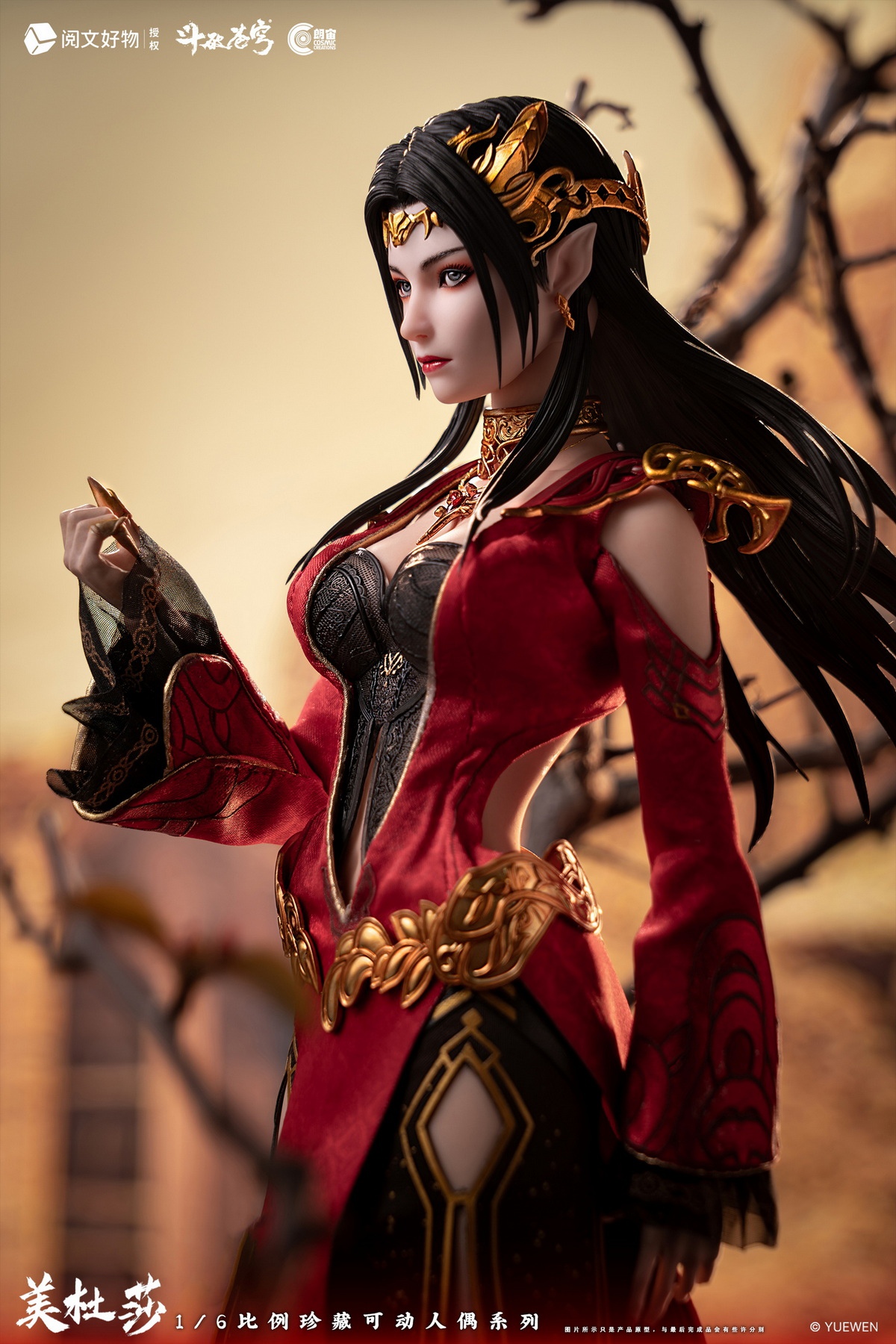 Fights Break Firmament Medusa CC9131 Action Figure  (Licensed)-Cosmic Creations Pre-sale