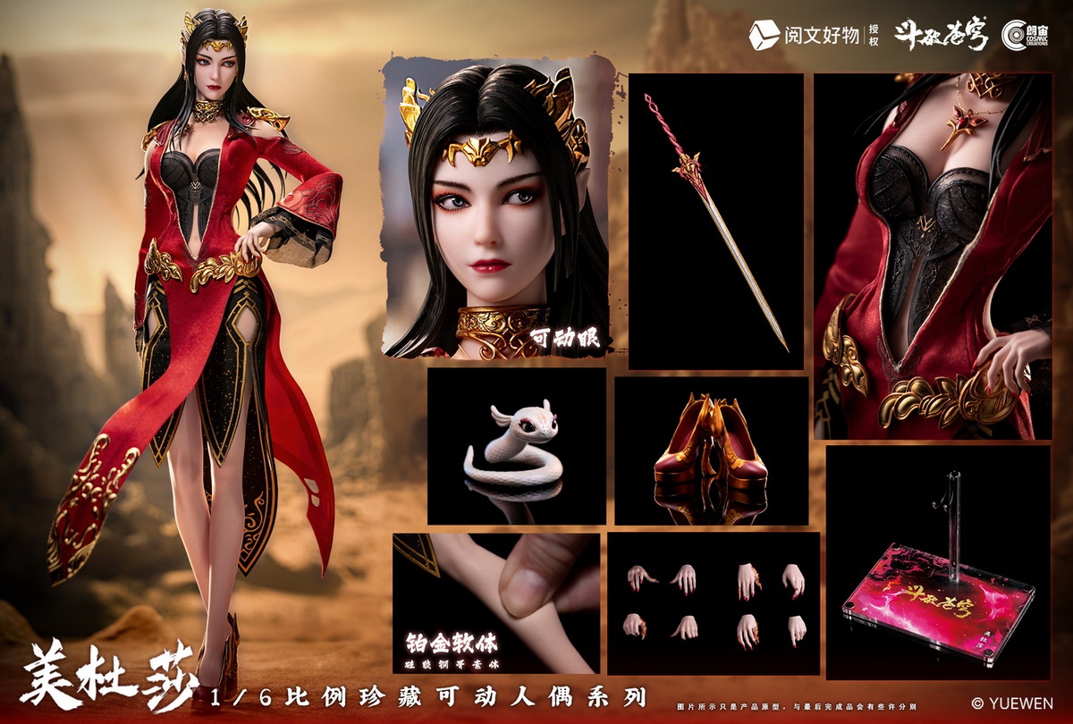 Fights Break Firmament Medusa CC9131 Action Figure  (Licensed)-Cosmic Creations Pre-sale