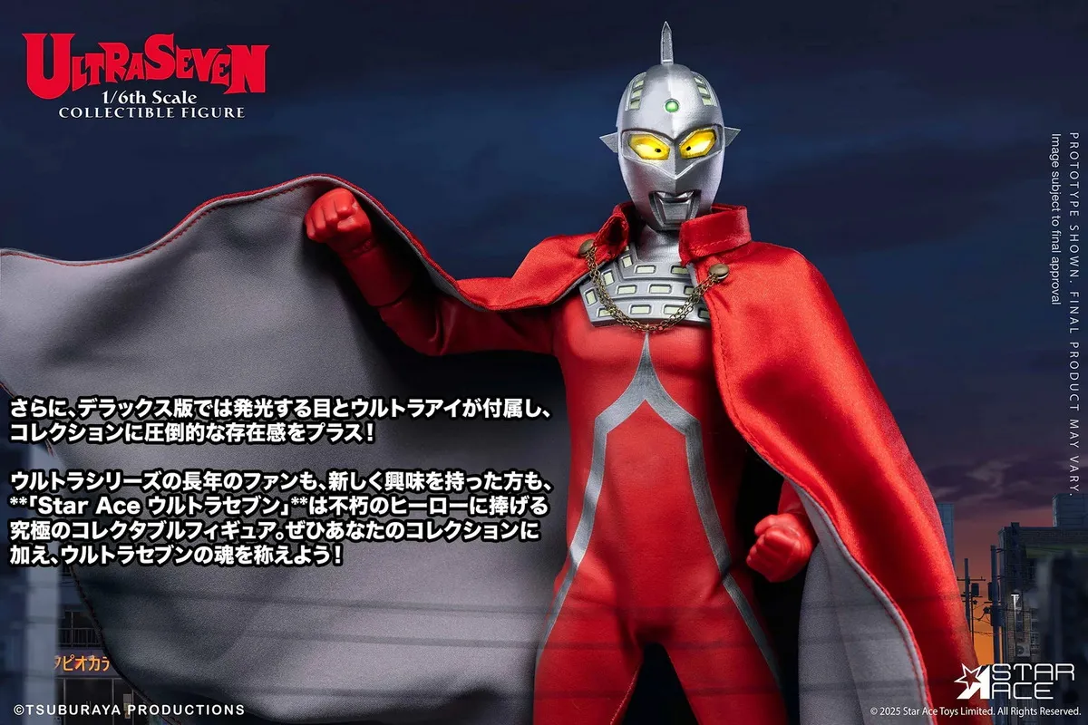 ULTRAMAN 1/6 ULTRASEVEN ACTION FIGURE SA0155 & SA0156 (LICENSED)-STAR ACE TOYS  Pre-sale 