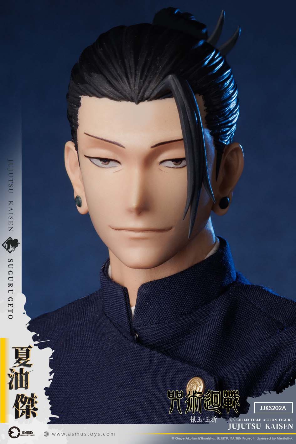 Jujutsu Kaisen Yuuji Itadori Arc Satoru Gojo & Suguru Geto (Licensed) Statue (GK)-ASMUS TOYS