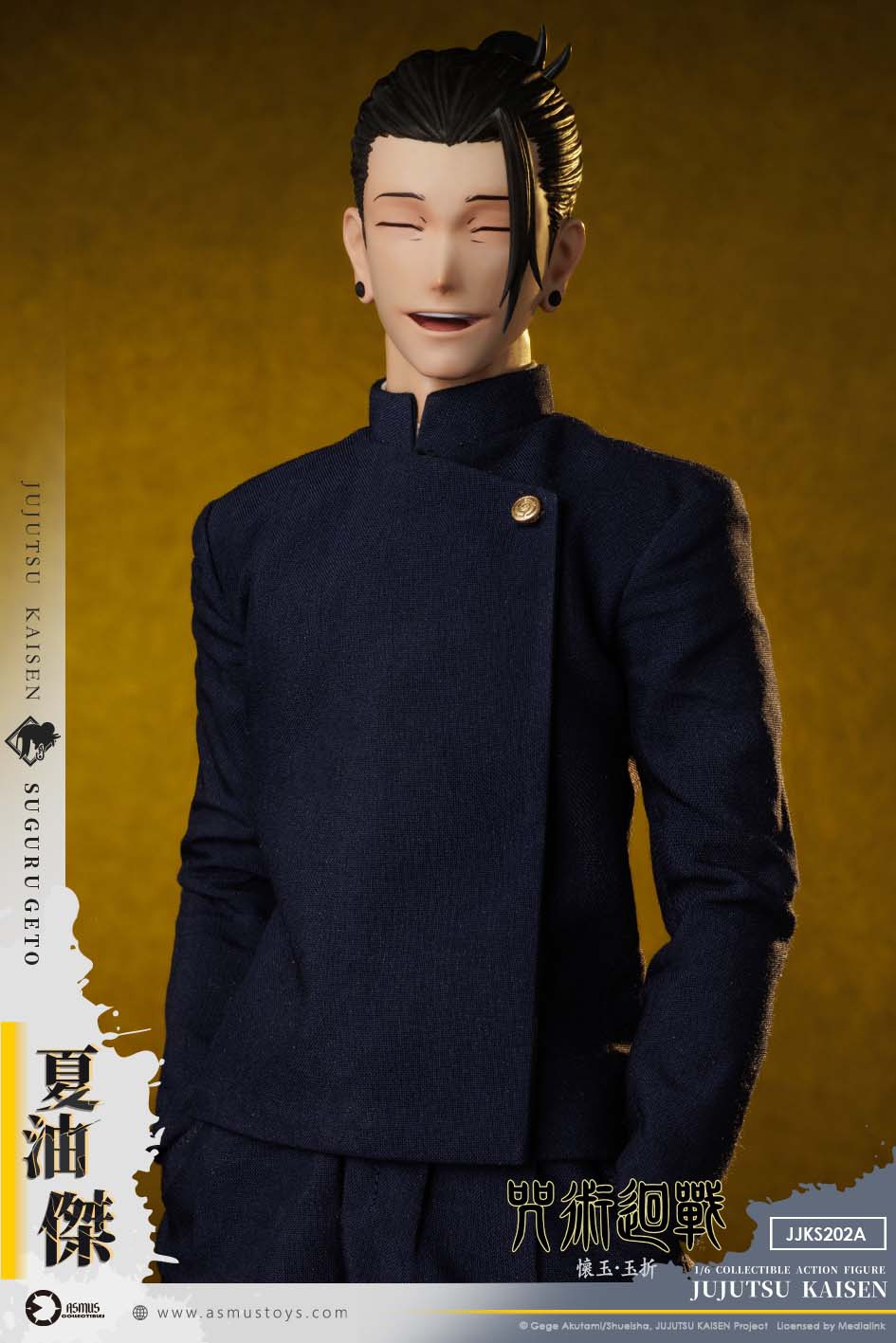 Jujutsu Kaisen Yuuji Itadori Arc Satoru Gojo & Suguru Geto (Licensed) Statue (GK)-ASMUS TOYS