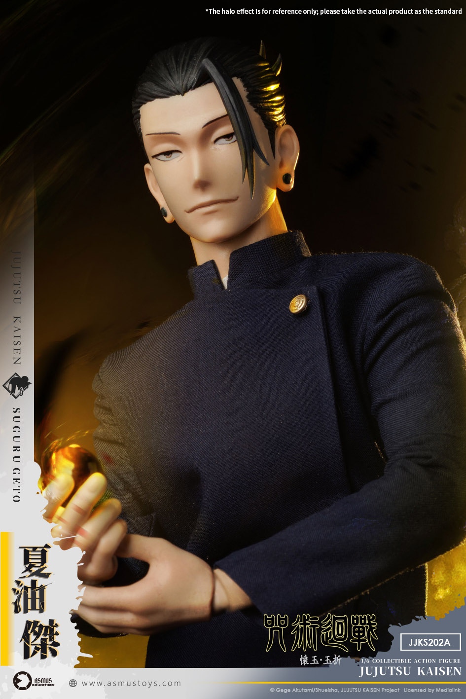 Jujutsu Kaisen Yuuji Itadori Arc Satoru Gojo & Suguru Geto (Licensed) Statue (GK)-ASMUS TOYS