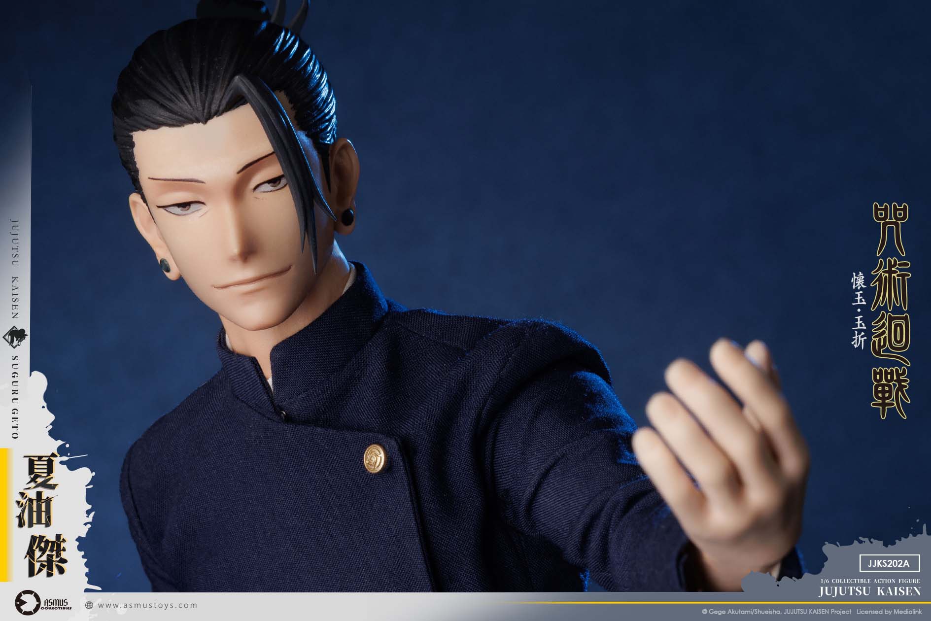 Jujutsu Kaisen Yuuji Itadori Arc Satoru Gojo & Suguru Geto (Licensed) Statue (GK)-ASMUS TOYS