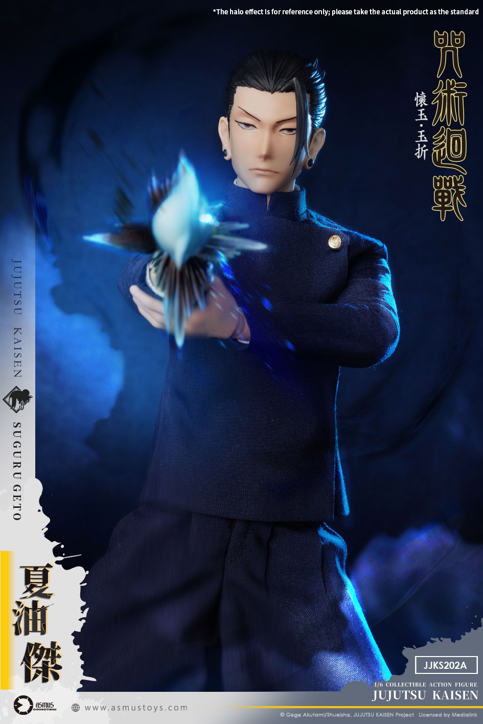 Jujutsu Kaisen Yuuji Itadori Arc Satoru Gojo & Suguru Geto (Licensed) Statue (GK)-ASMUS TOYS