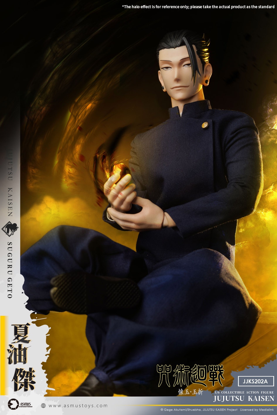 Jujutsu Kaisen Yuuji Itadori Arc Satoru Gojo & Suguru Geto (Licensed) Statue (GK)-ASMUS TOYS
