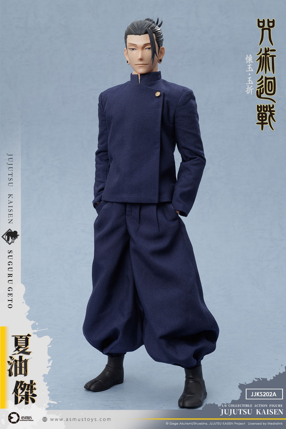 Jujutsu Kaisen Yuuji Itadori Arc Satoru Gojo & Suguru Geto (Licensed) Statue (GK)-ASMUS TOYS